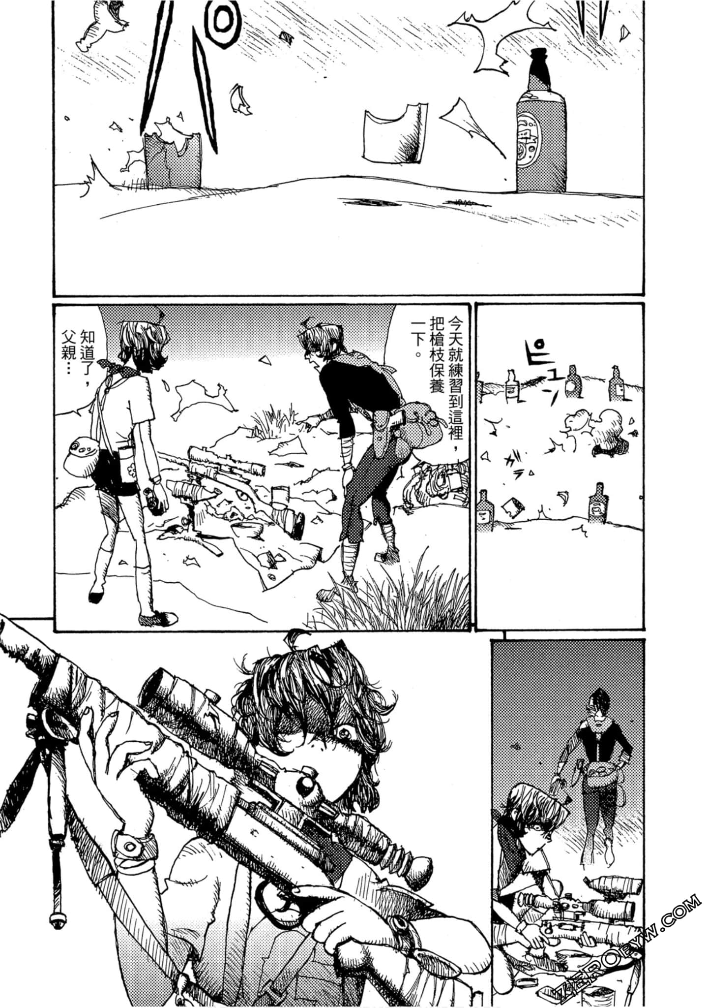Page 106