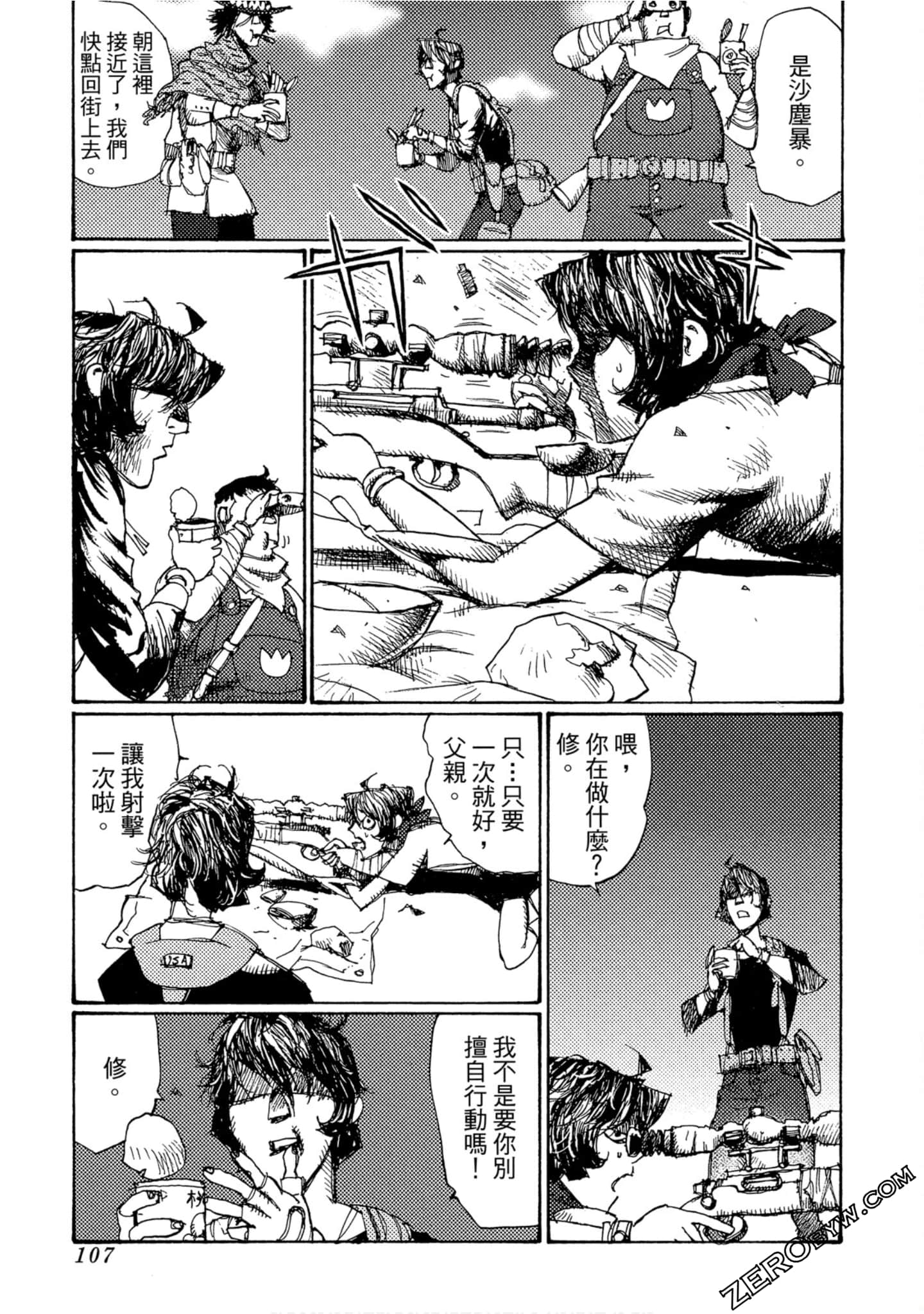Page 108