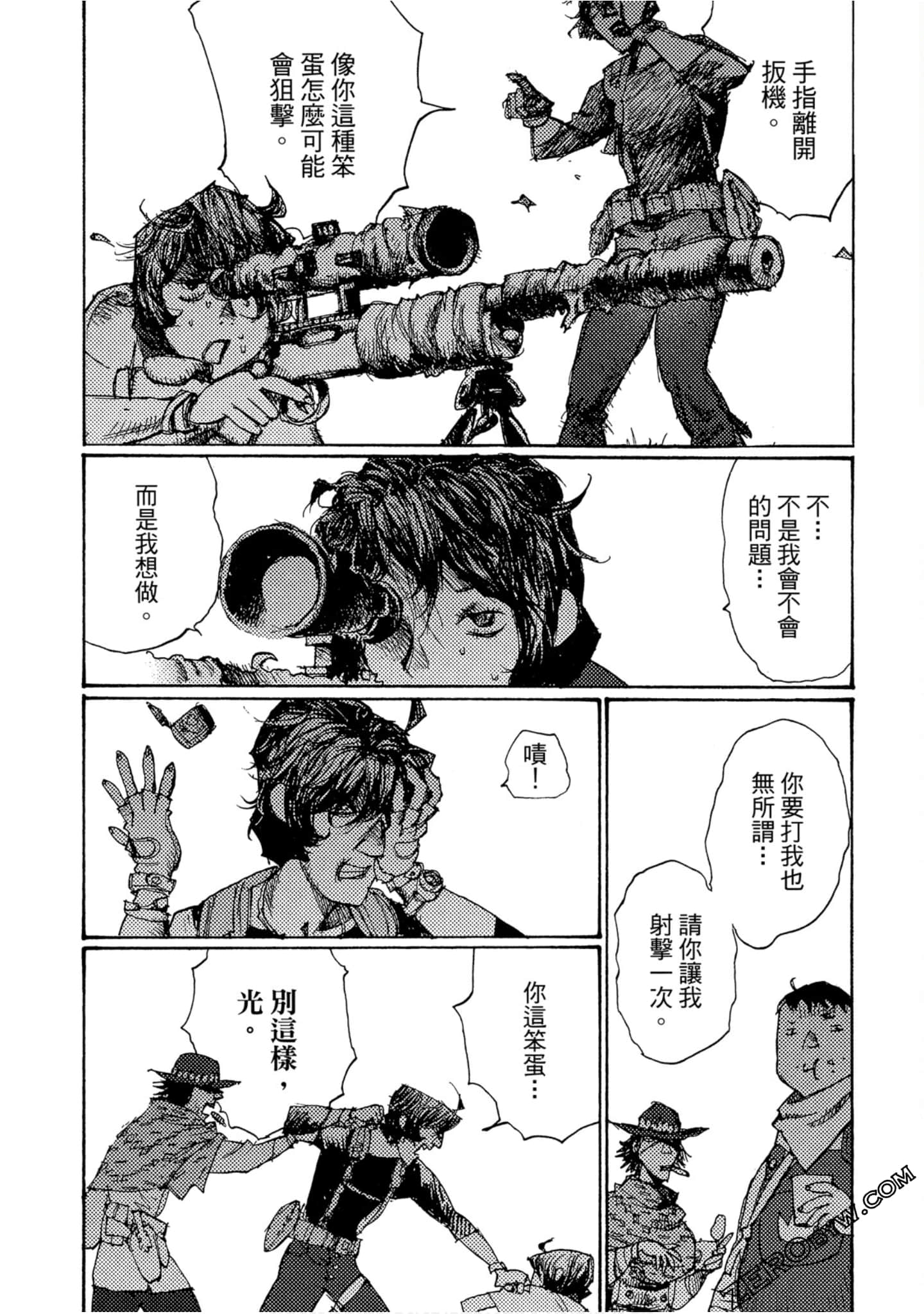 Page 109