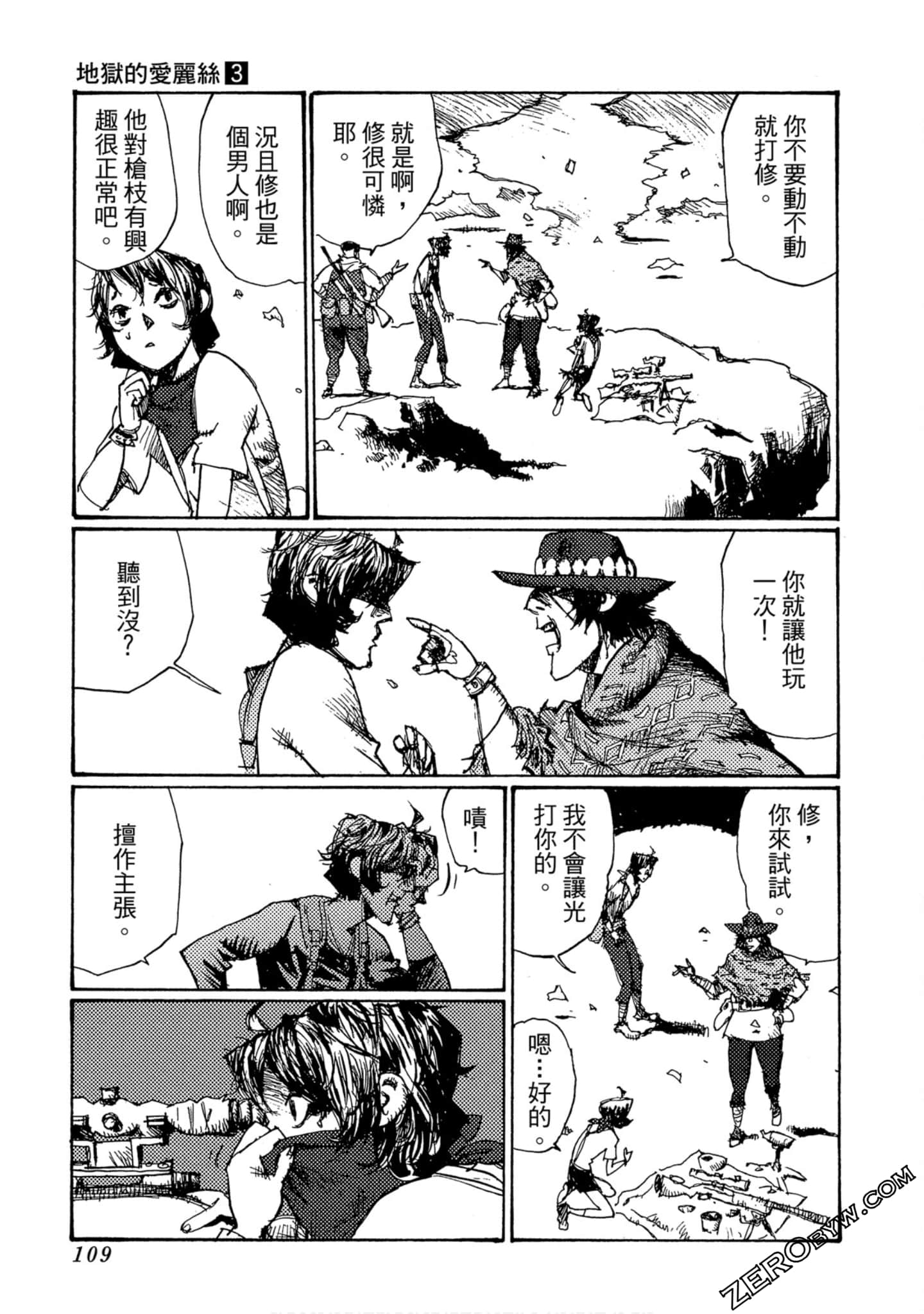 Page 110