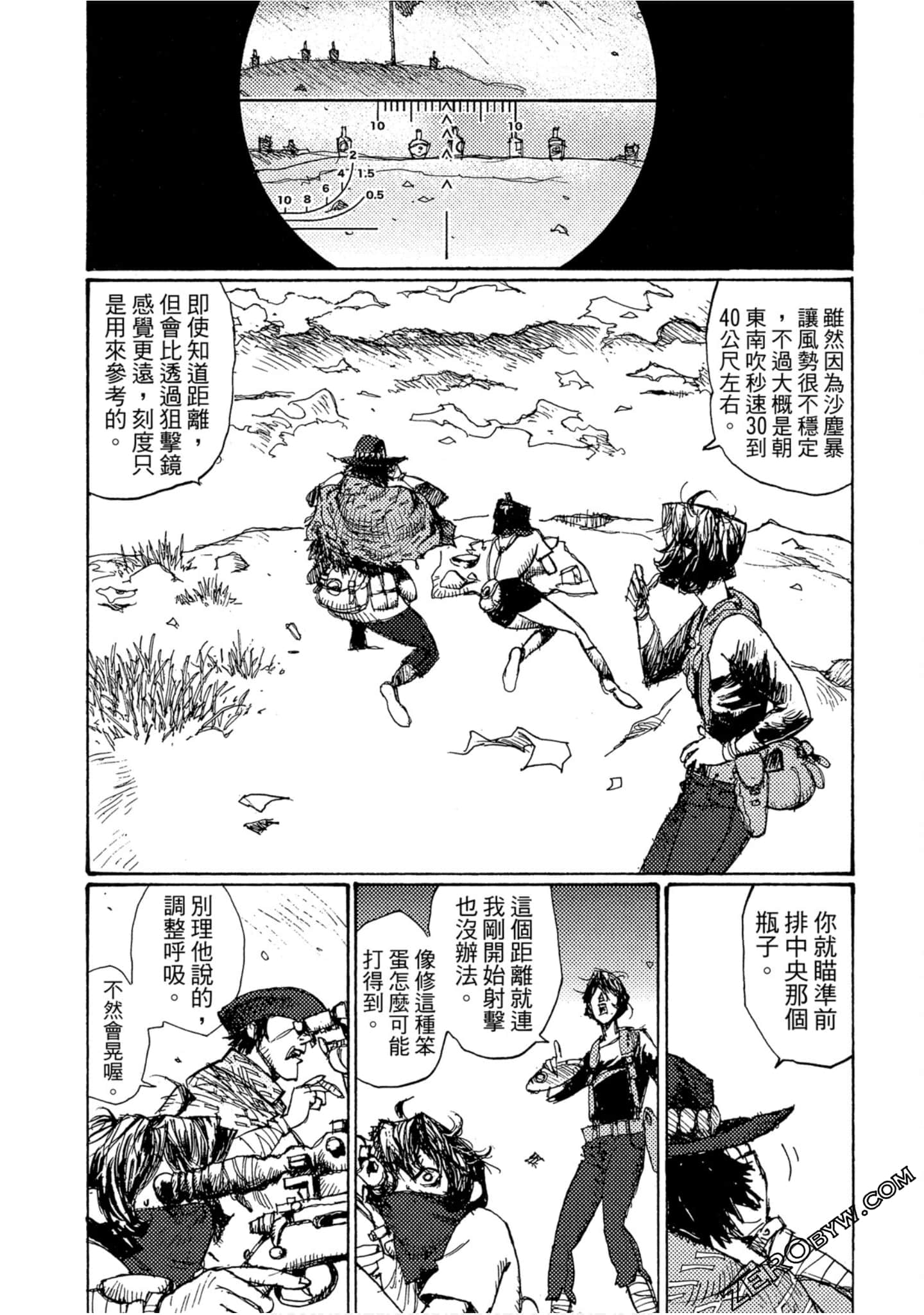 Page 111