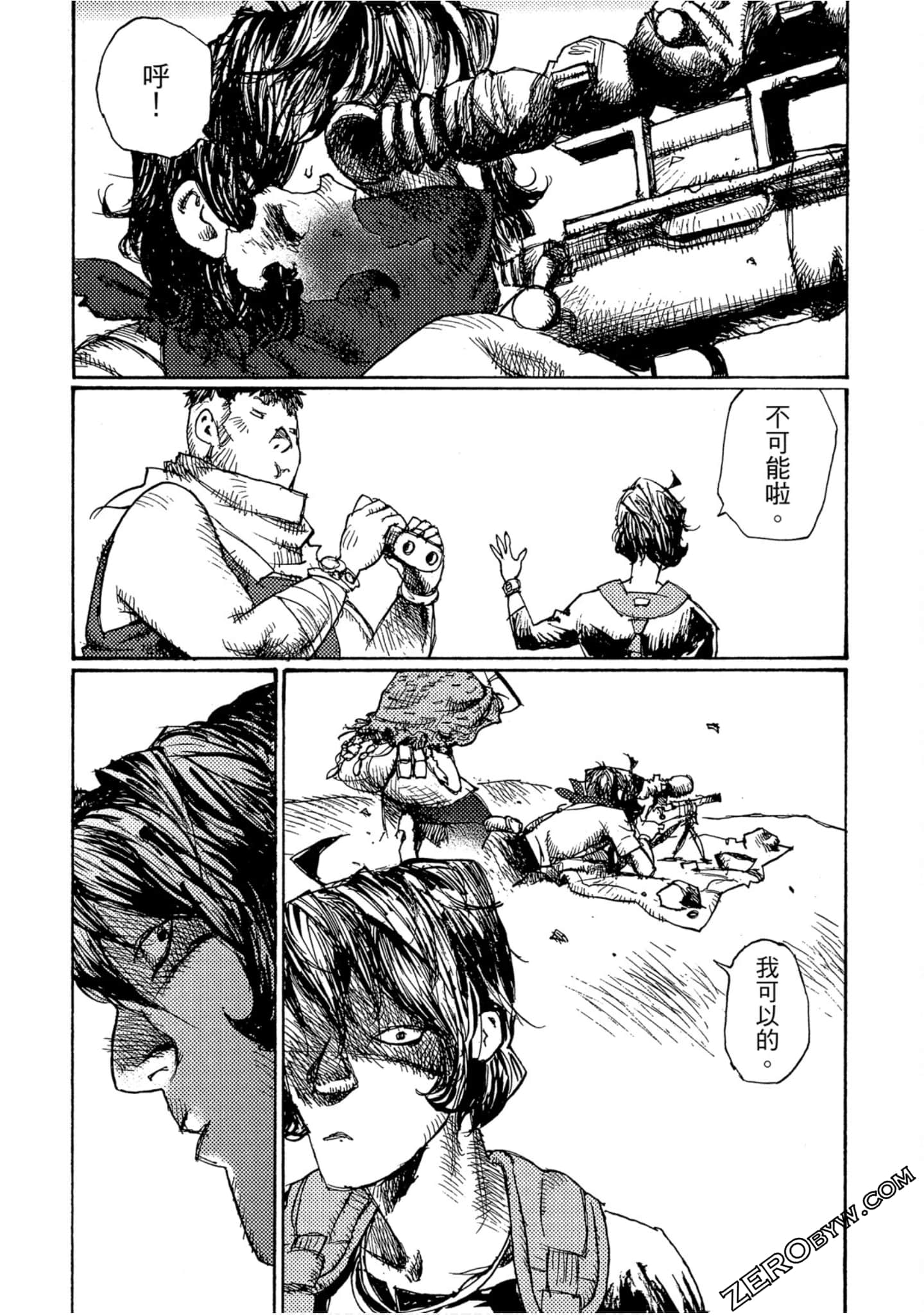 Page 112