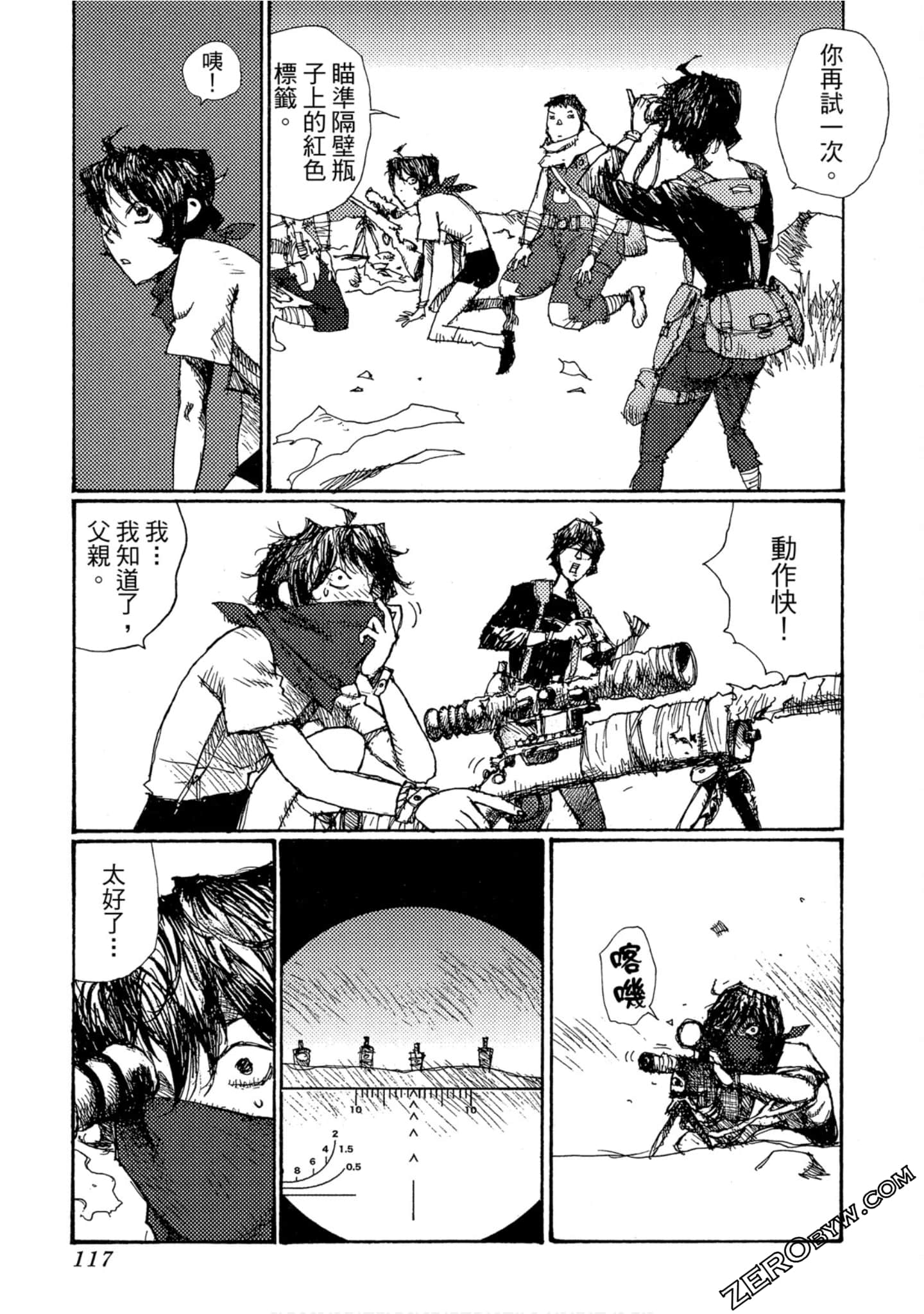Page 118