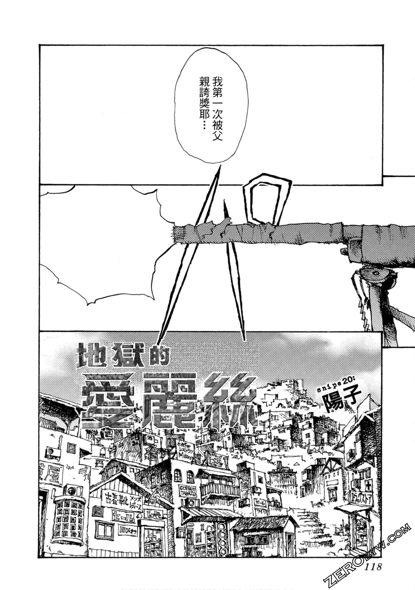 Page 119