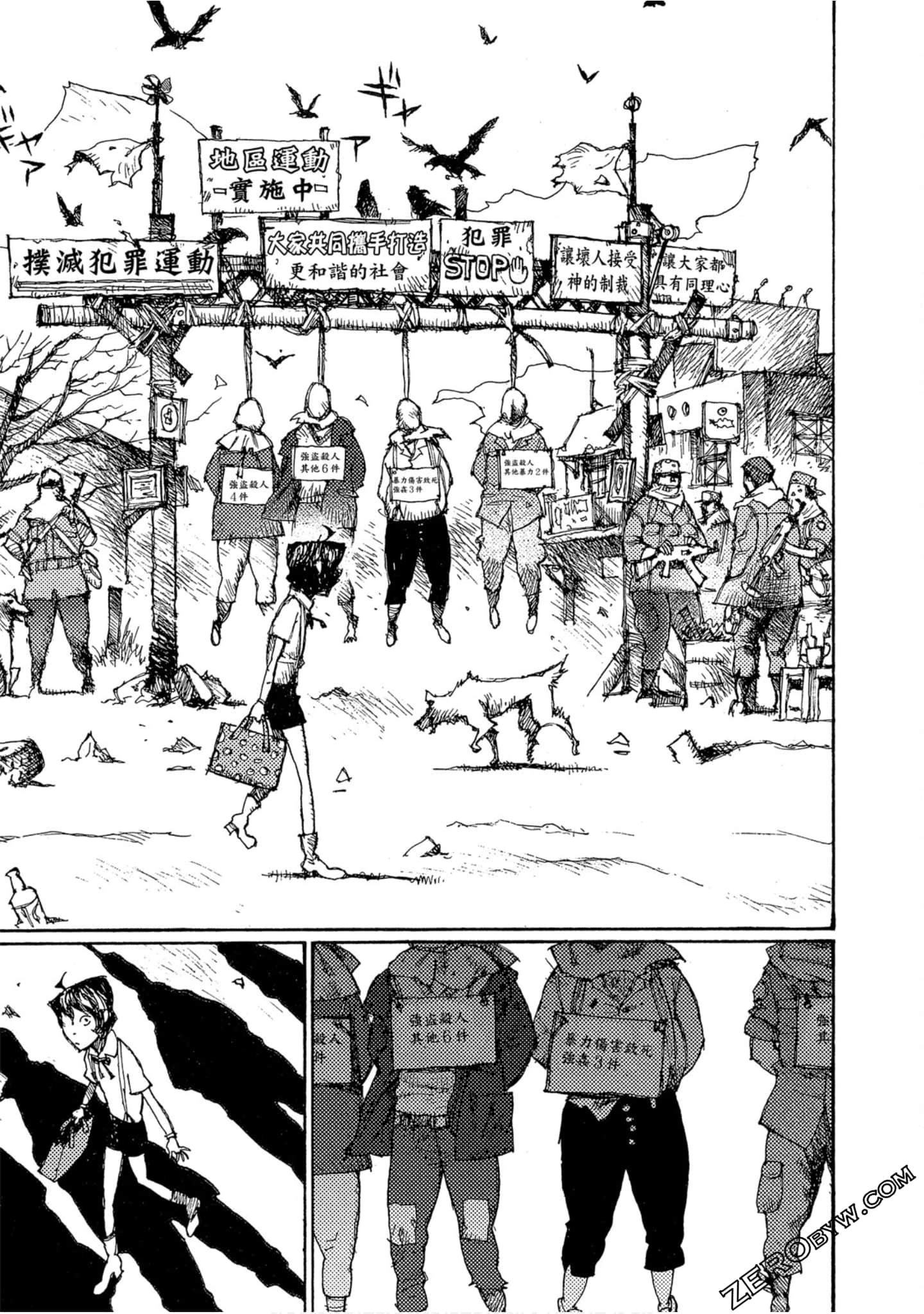 Page 120