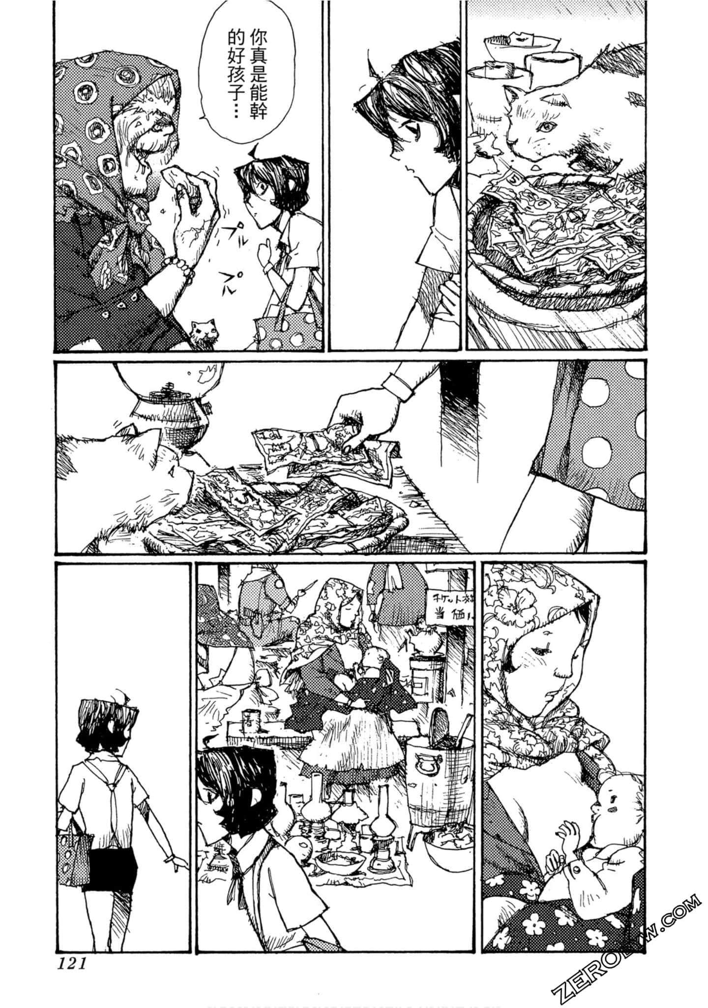 Page 122