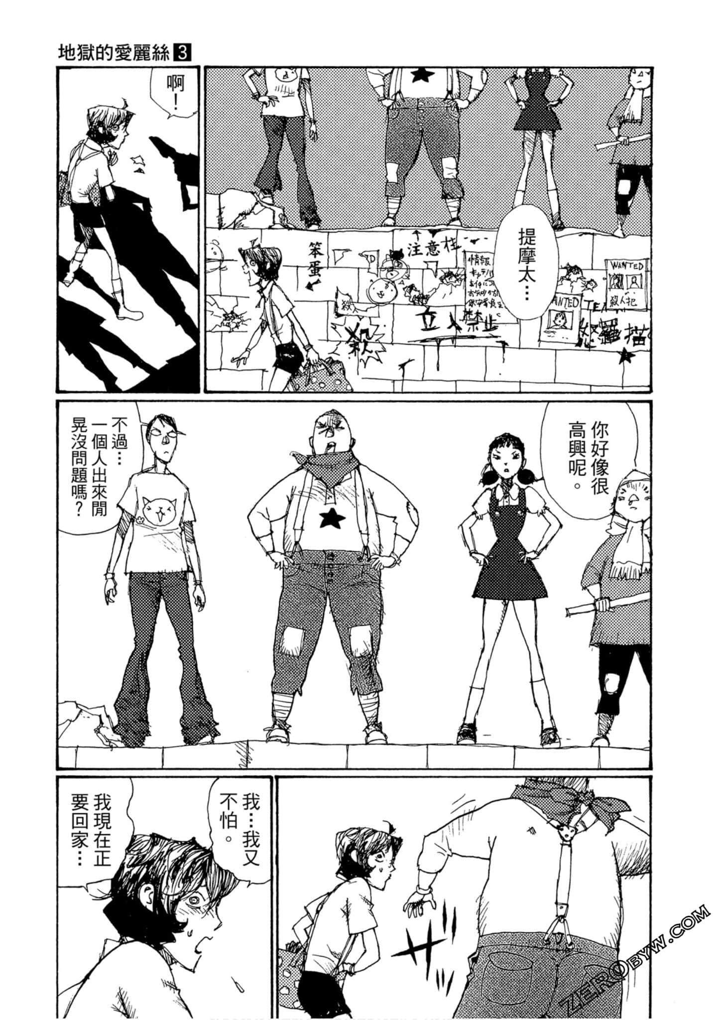 Page 124