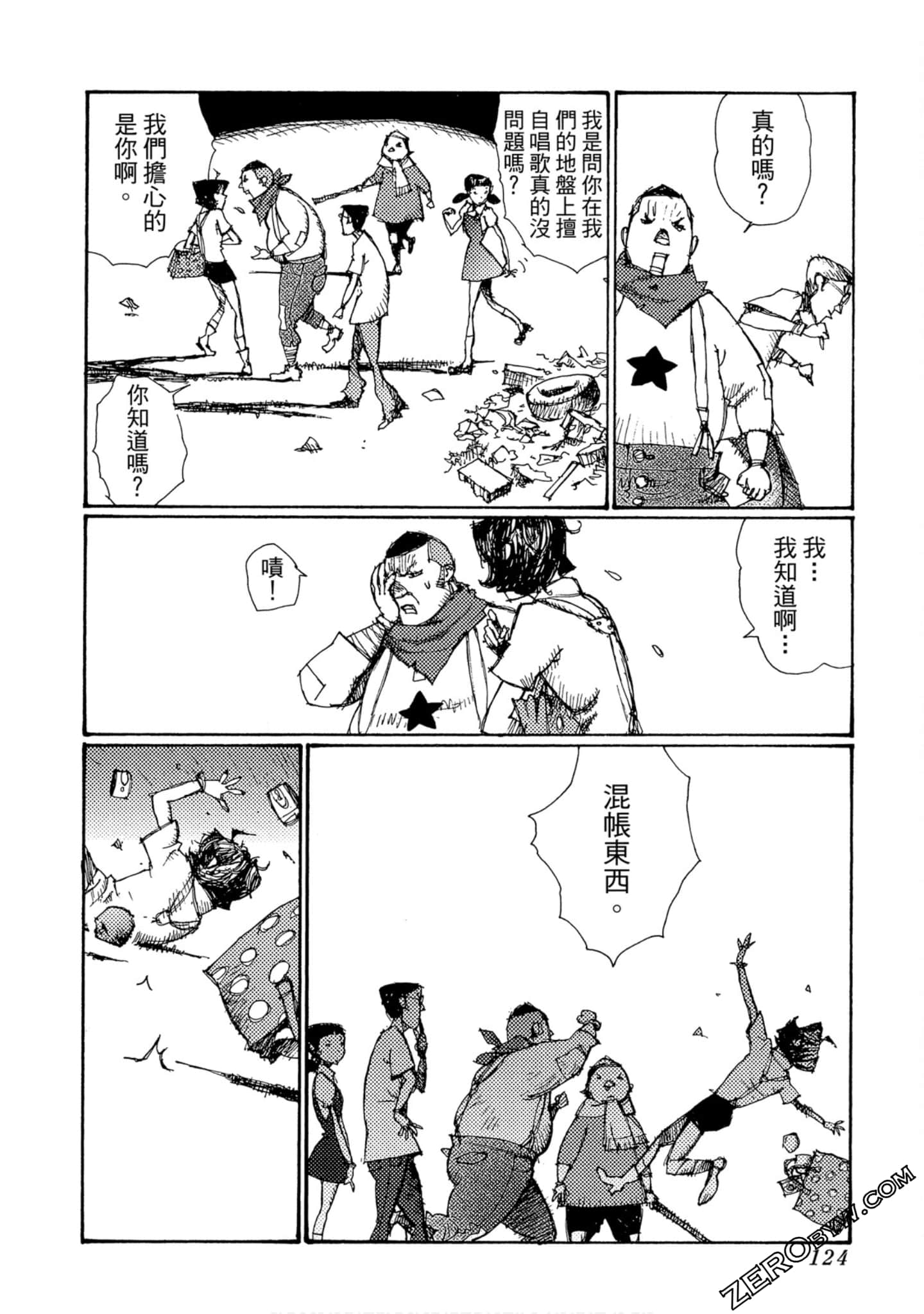 Page 125