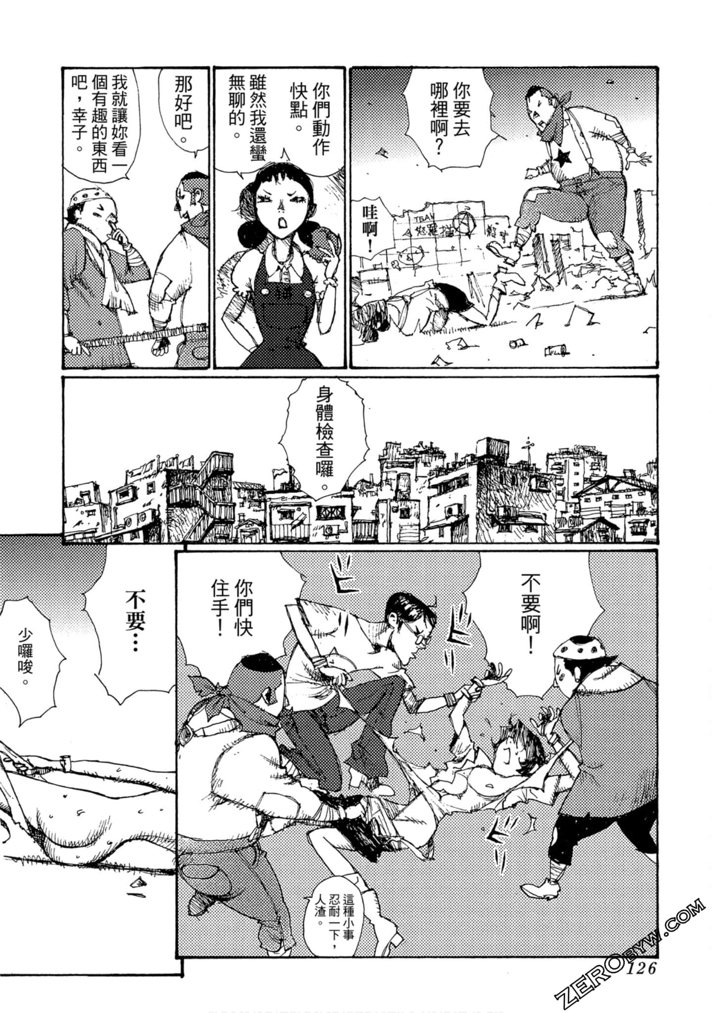 Page 127