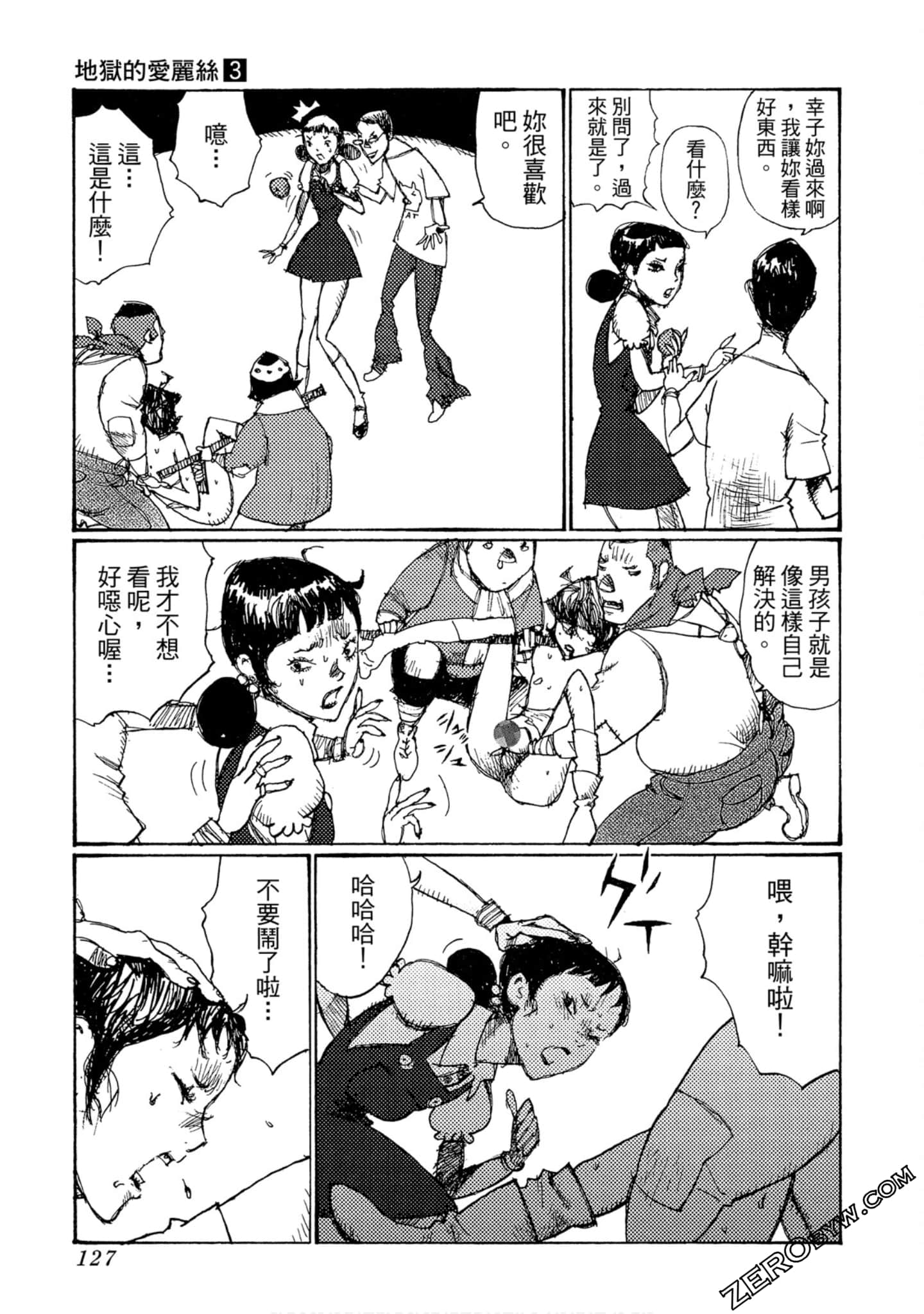 Page 128
