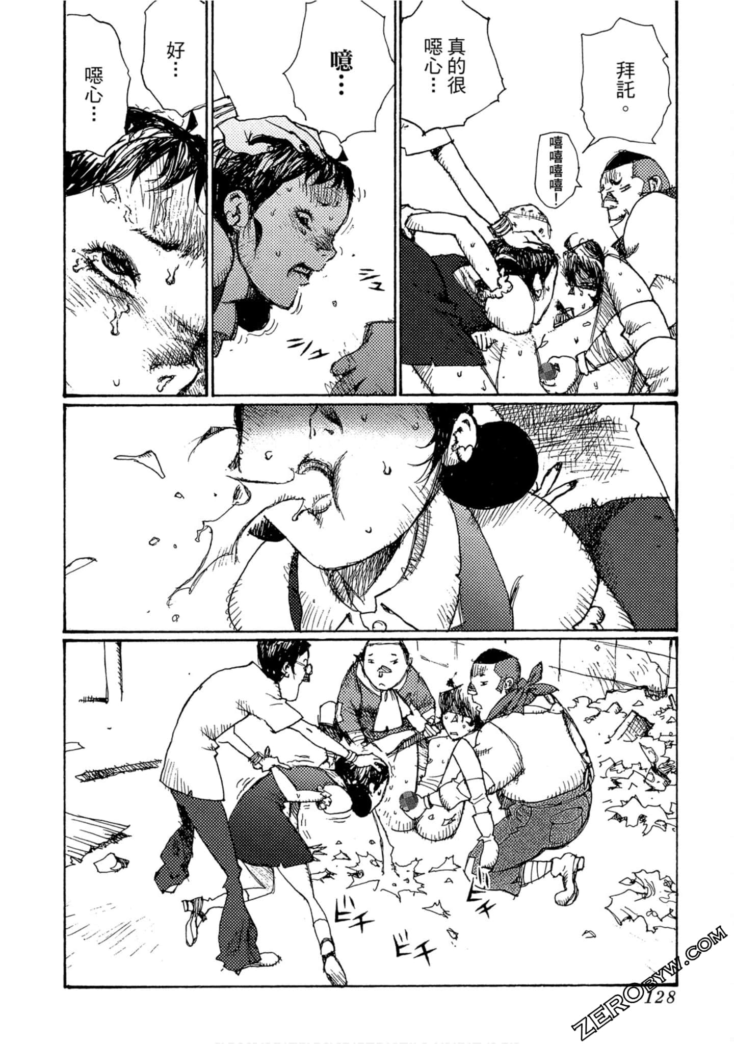 Page 129
