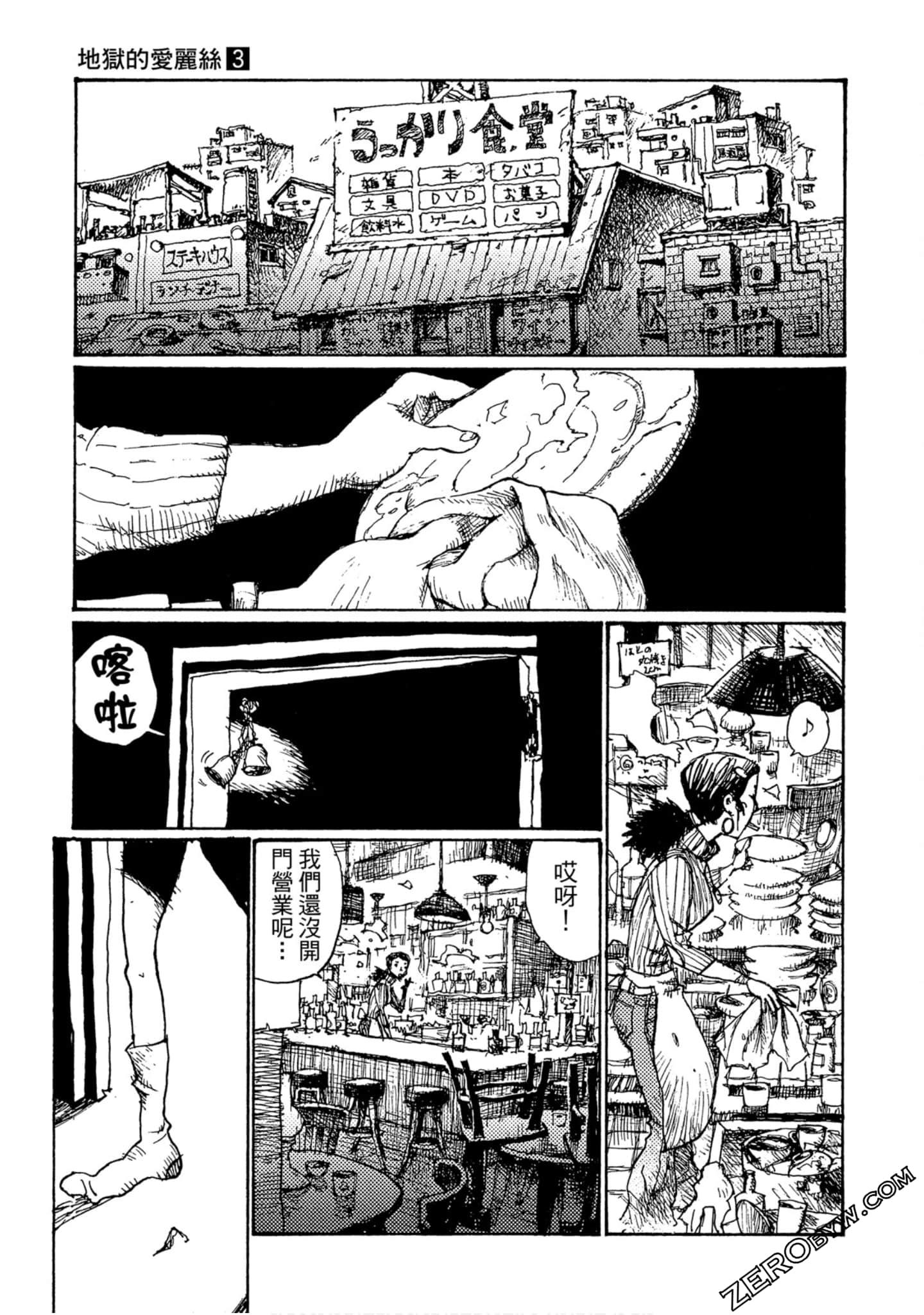 Page 130