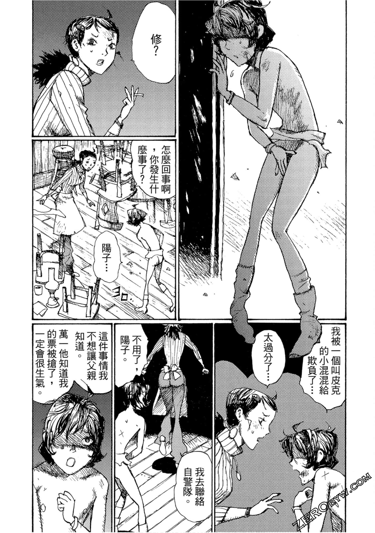 Page 131