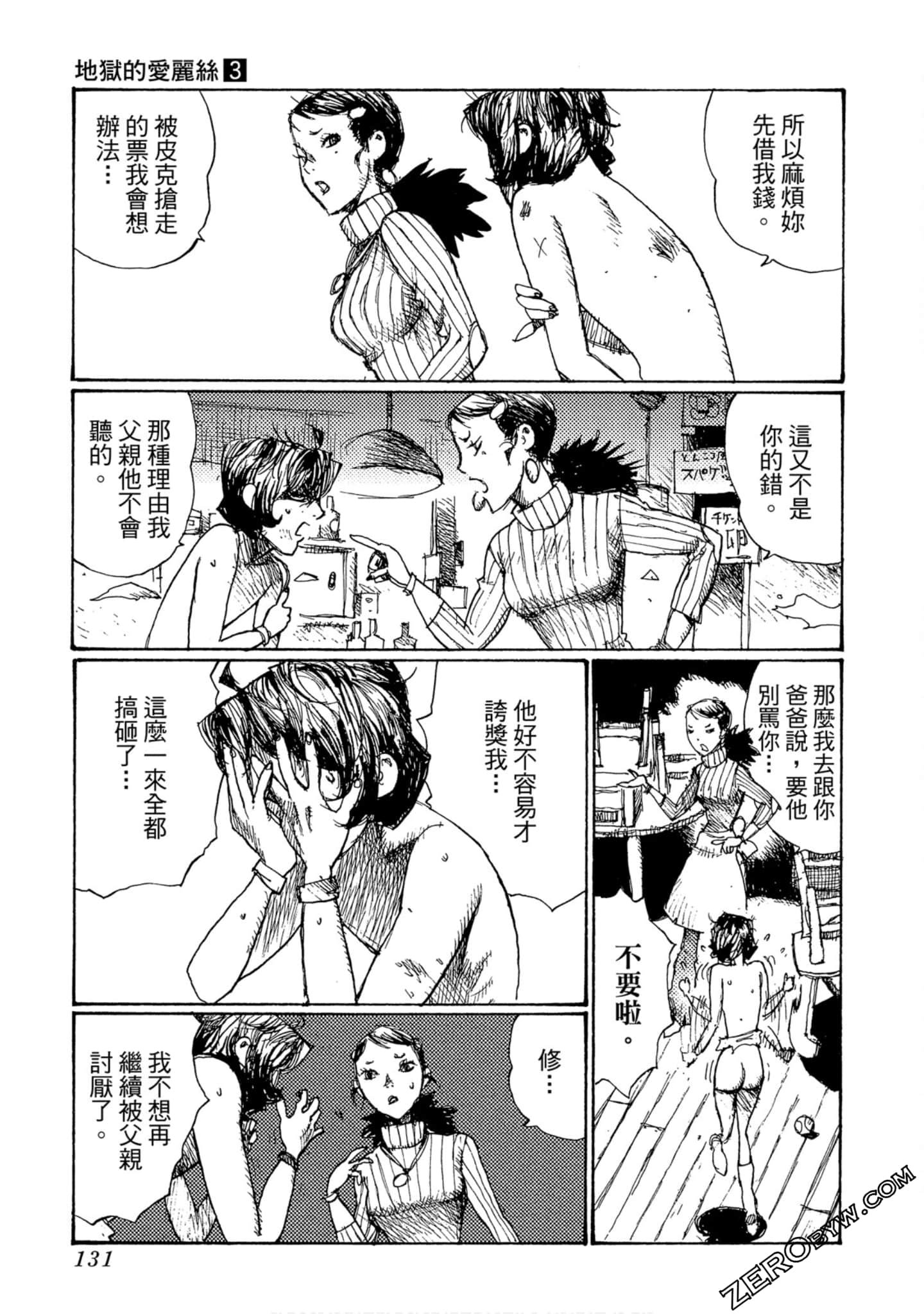 Page 132