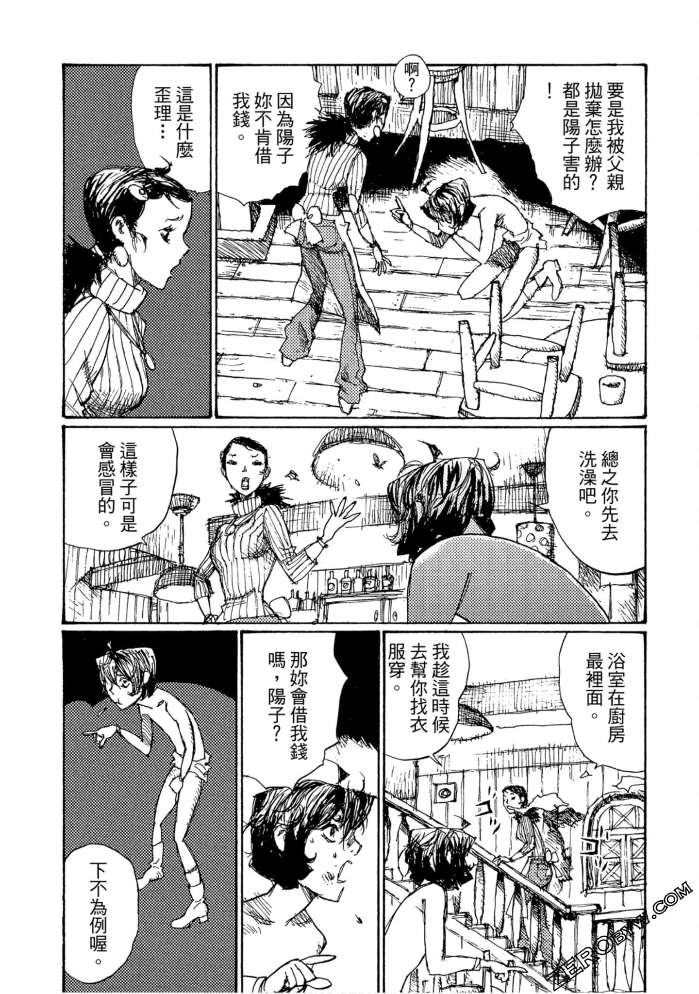 Page 133