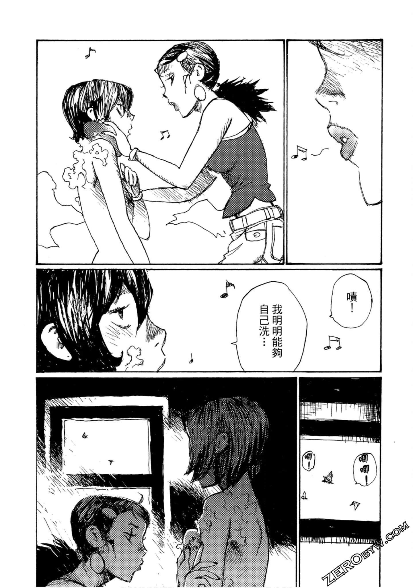 Page 137
