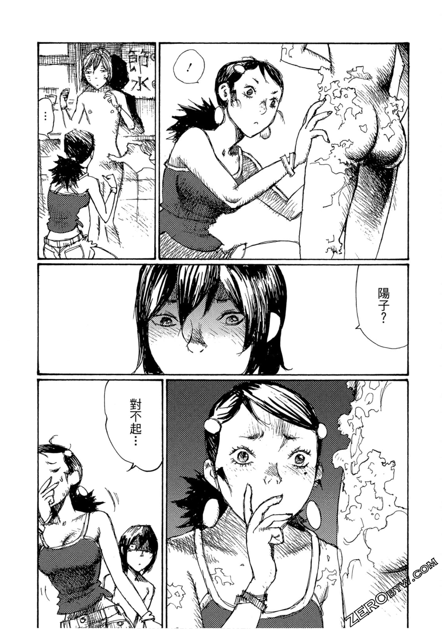 Page 139