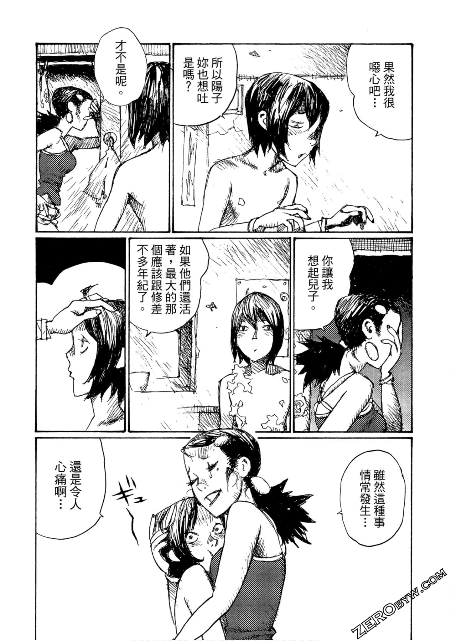 Page 140