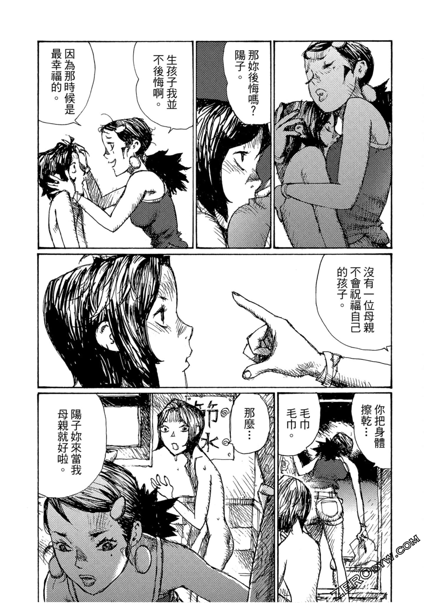 Page 141