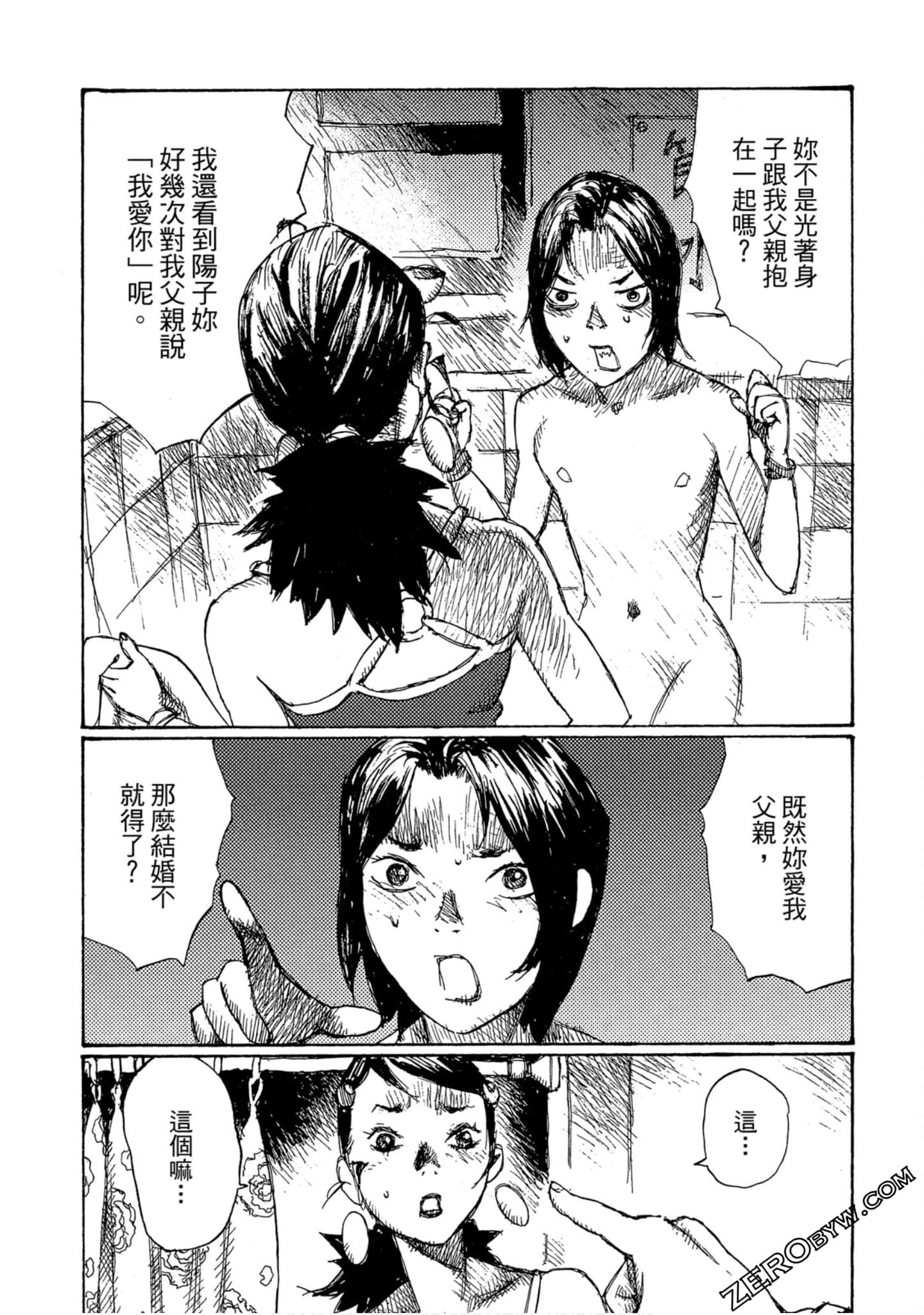 Page 143