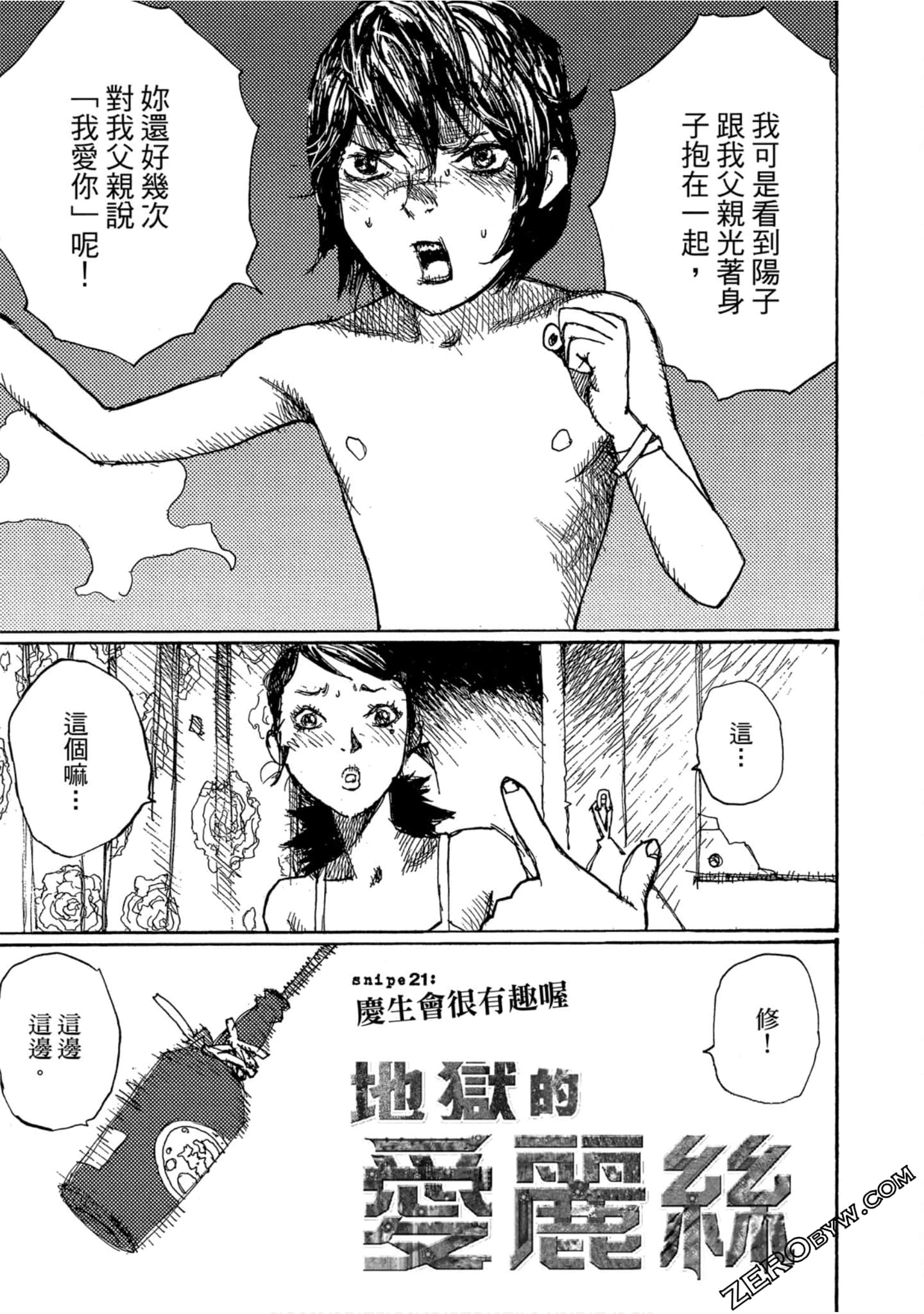 Page 144