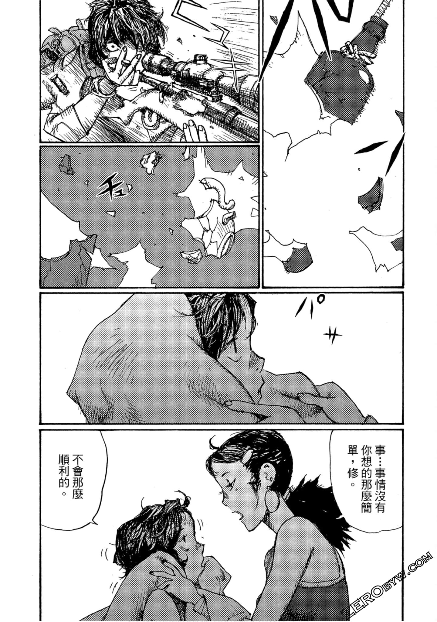 Page 145