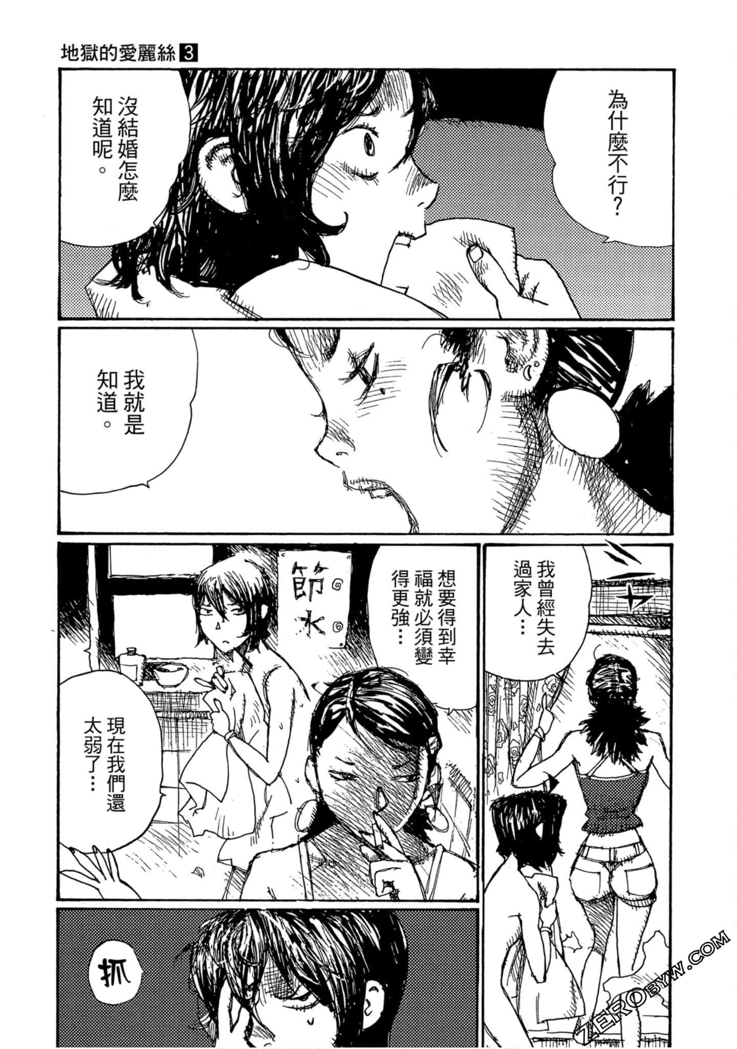 Page 146