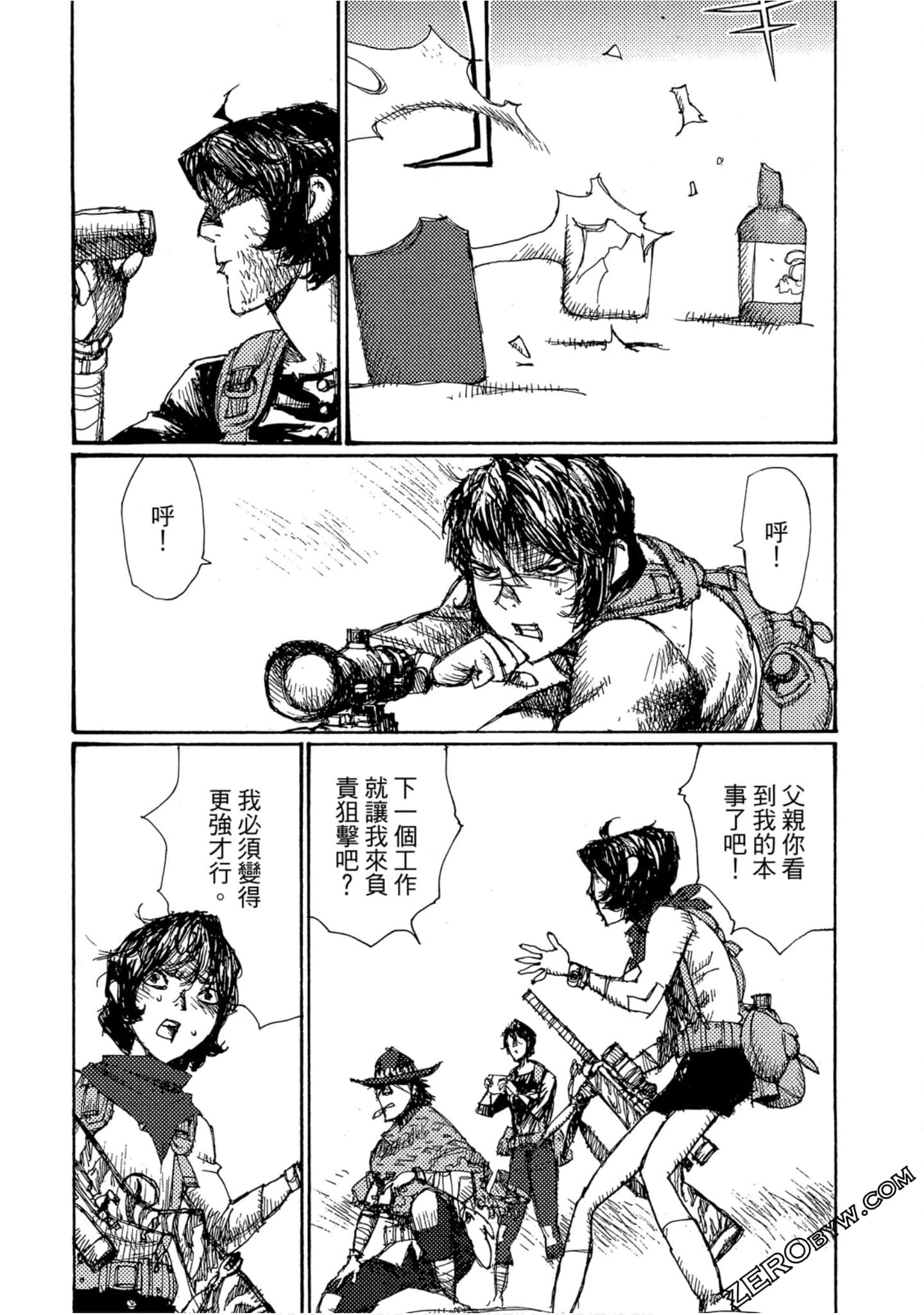 Page 148