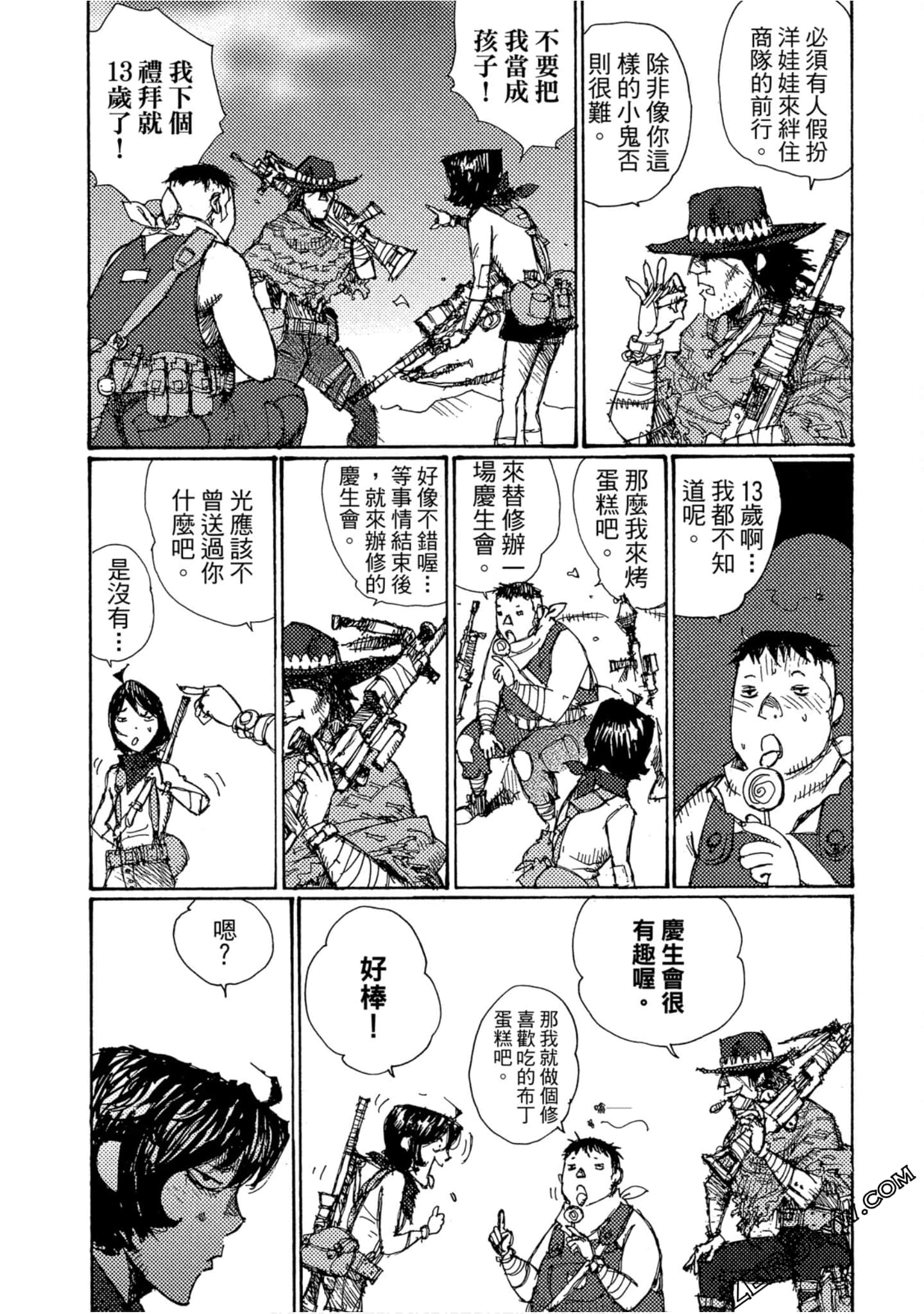 Page 149