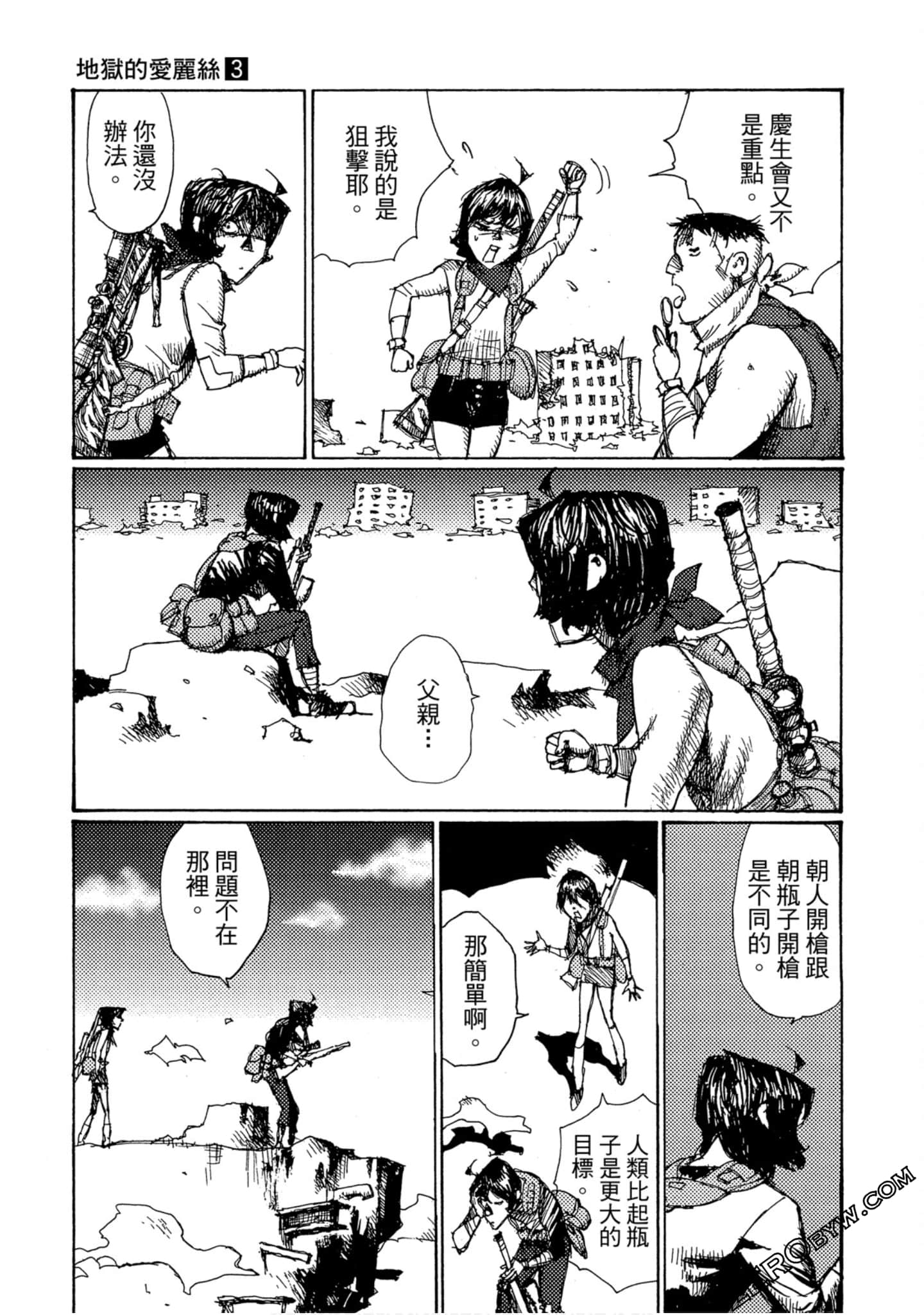 Page 150