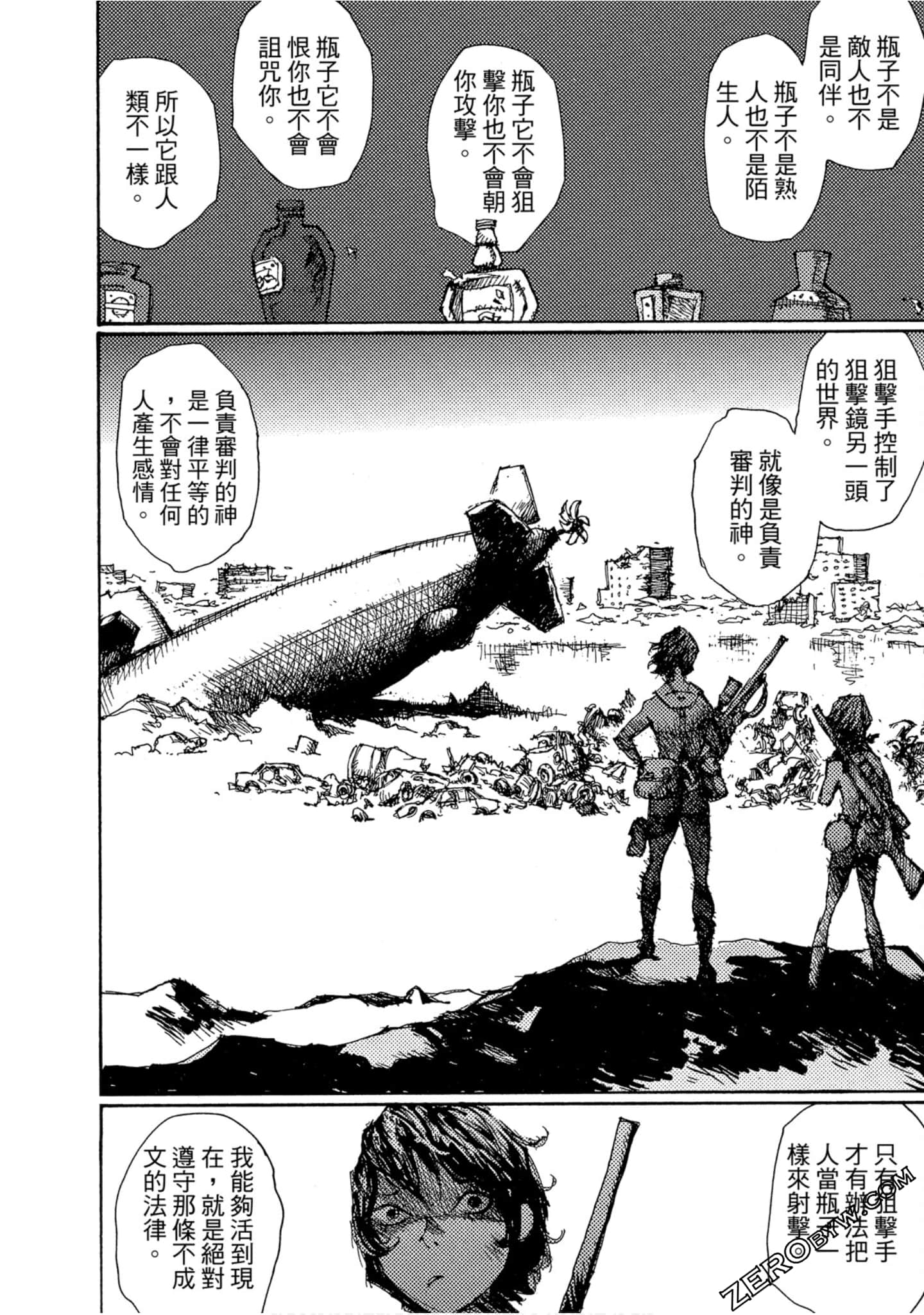 Page 151