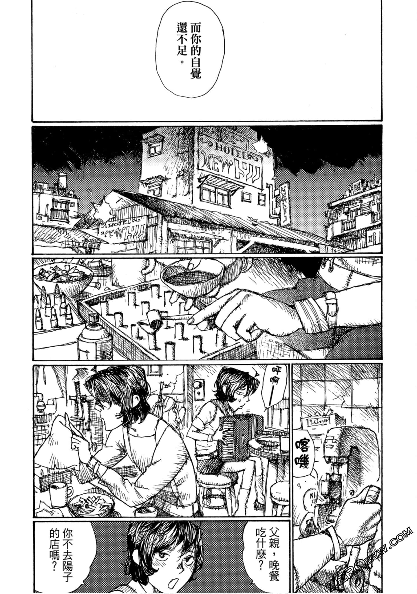 Page 152