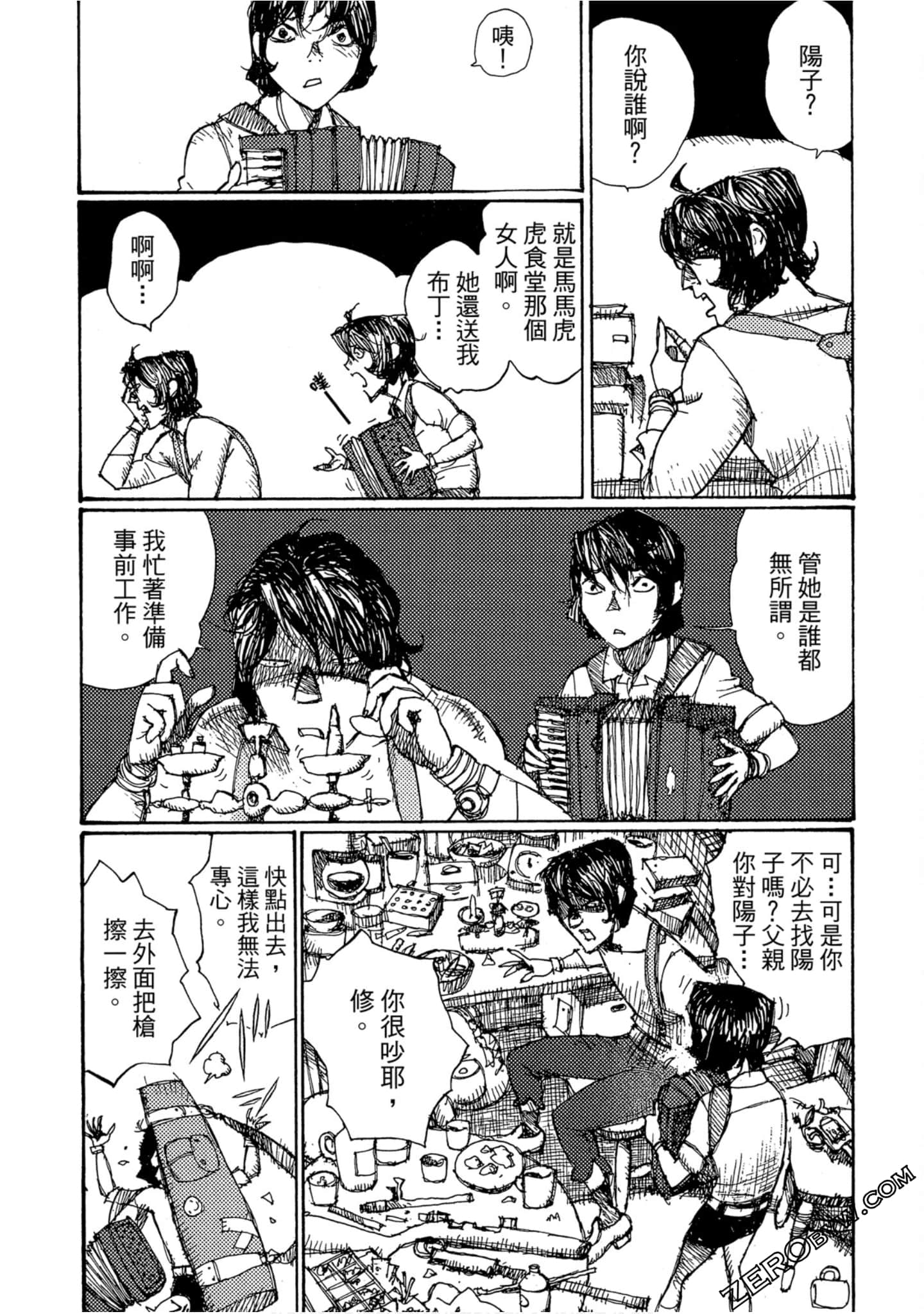 Page 153