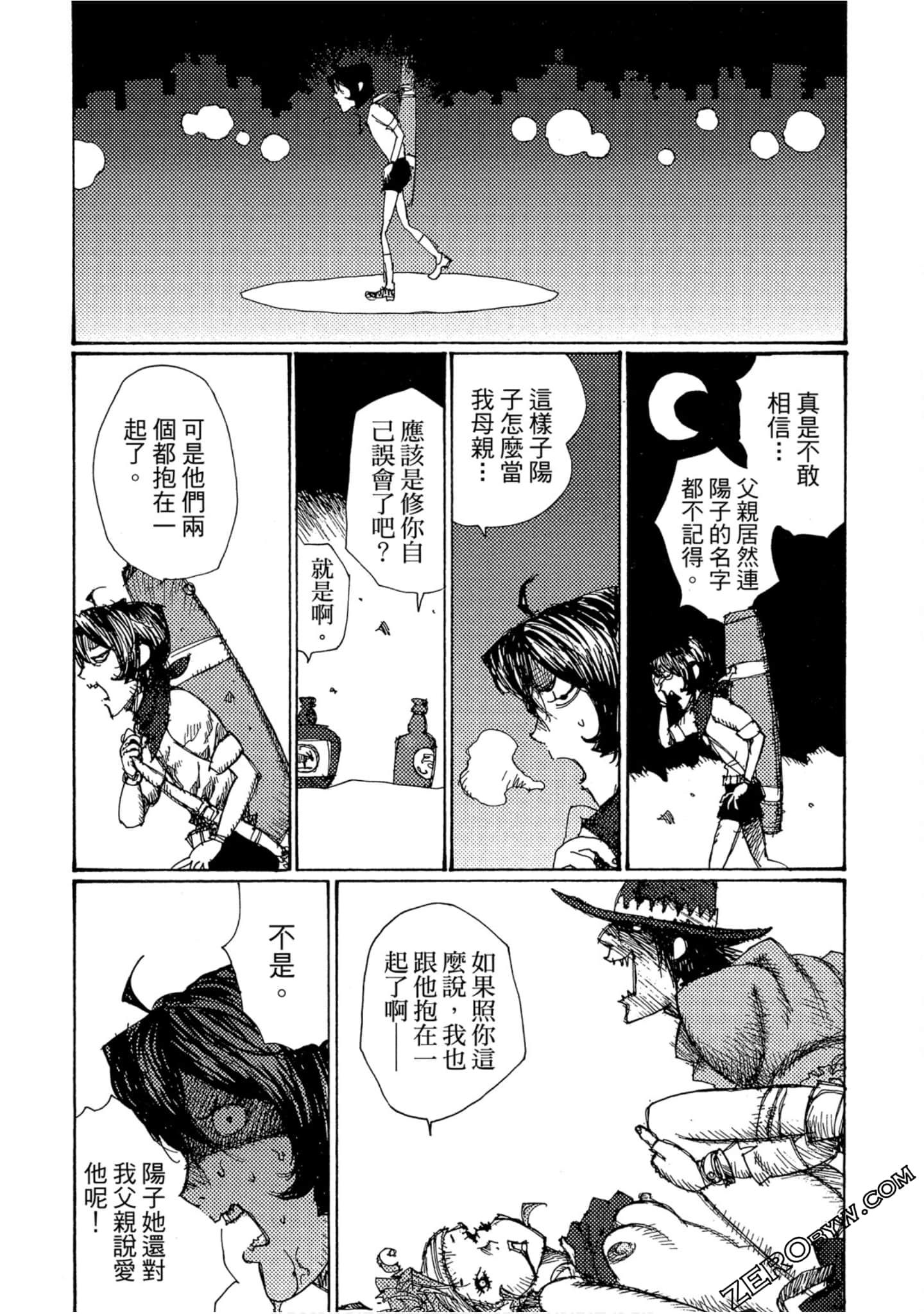 Page 154