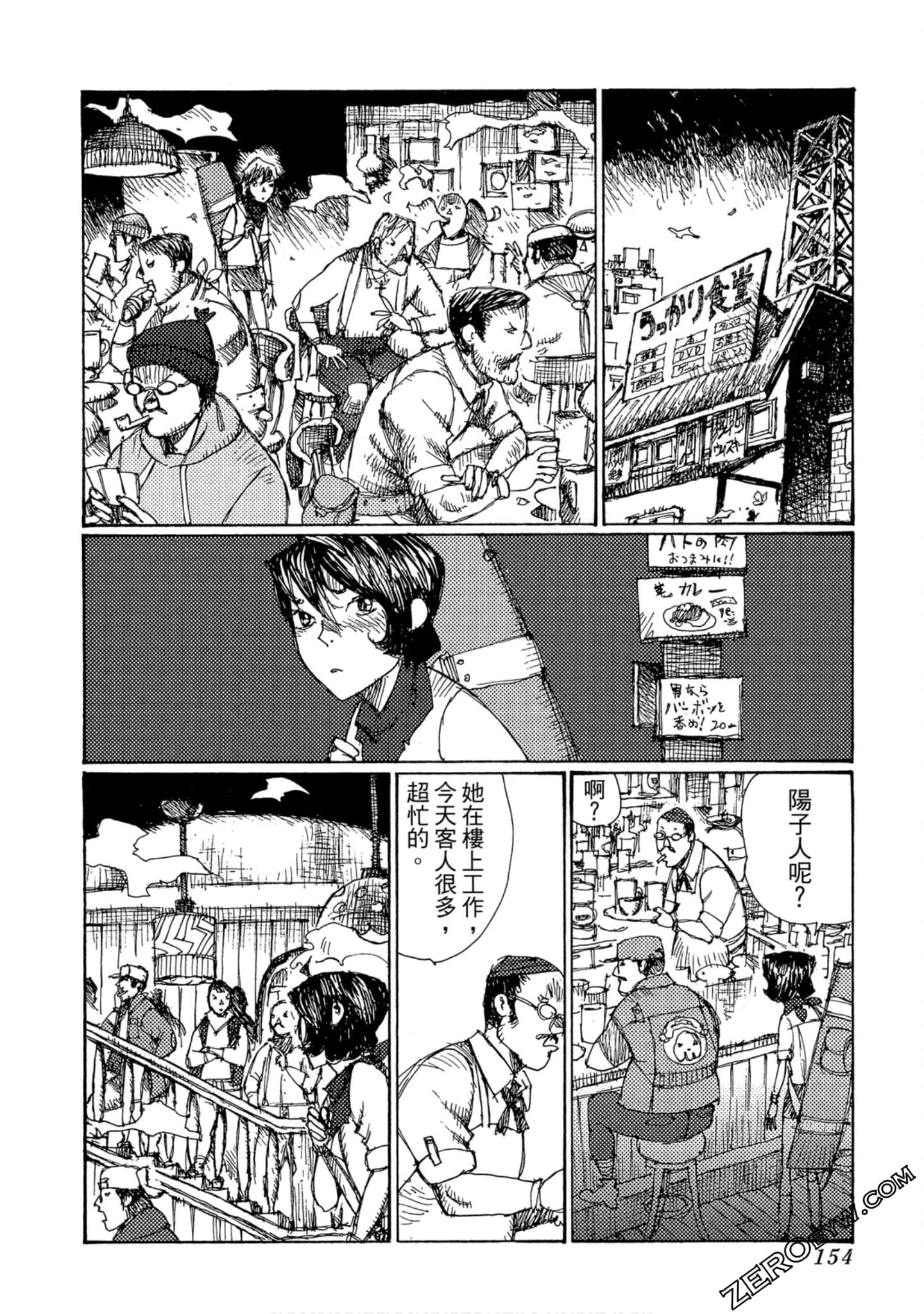 Page 155
