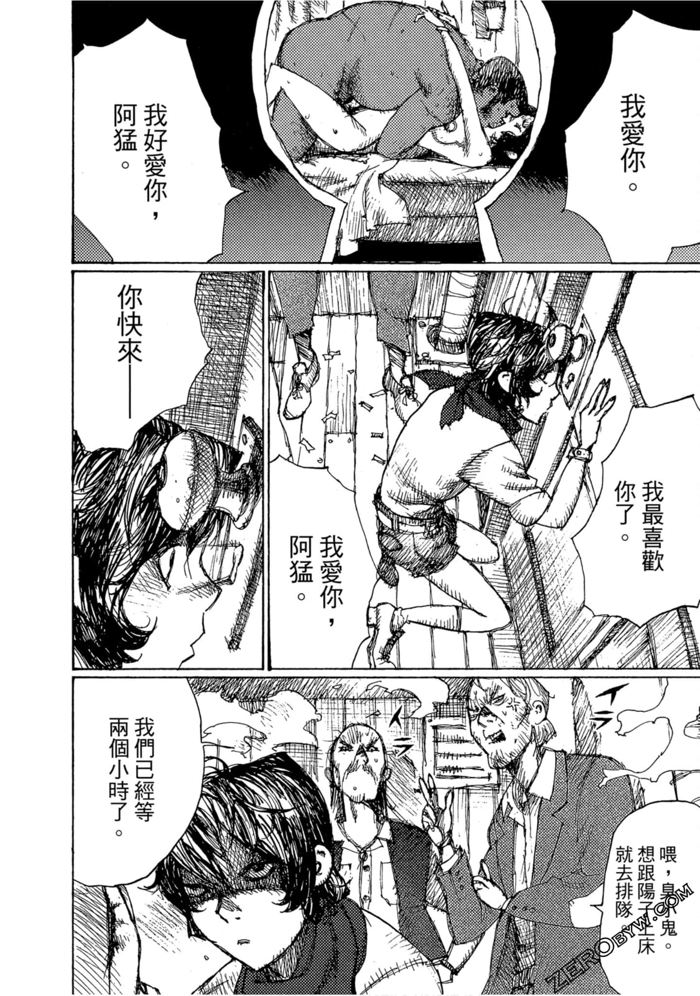 Page 157