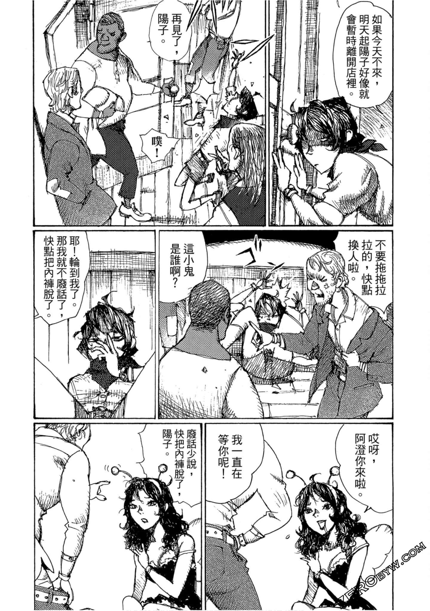 Page 158