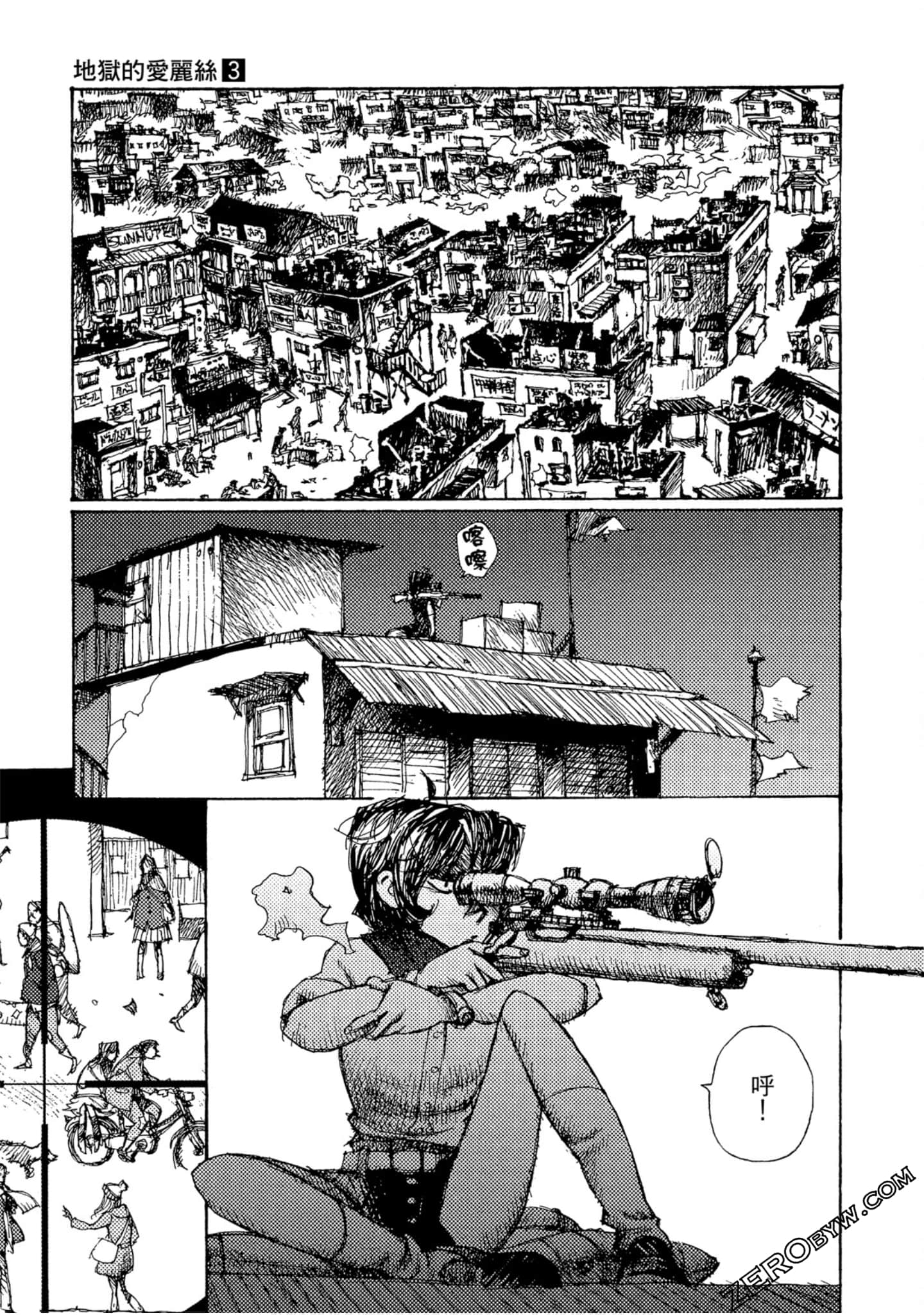 Page 162
