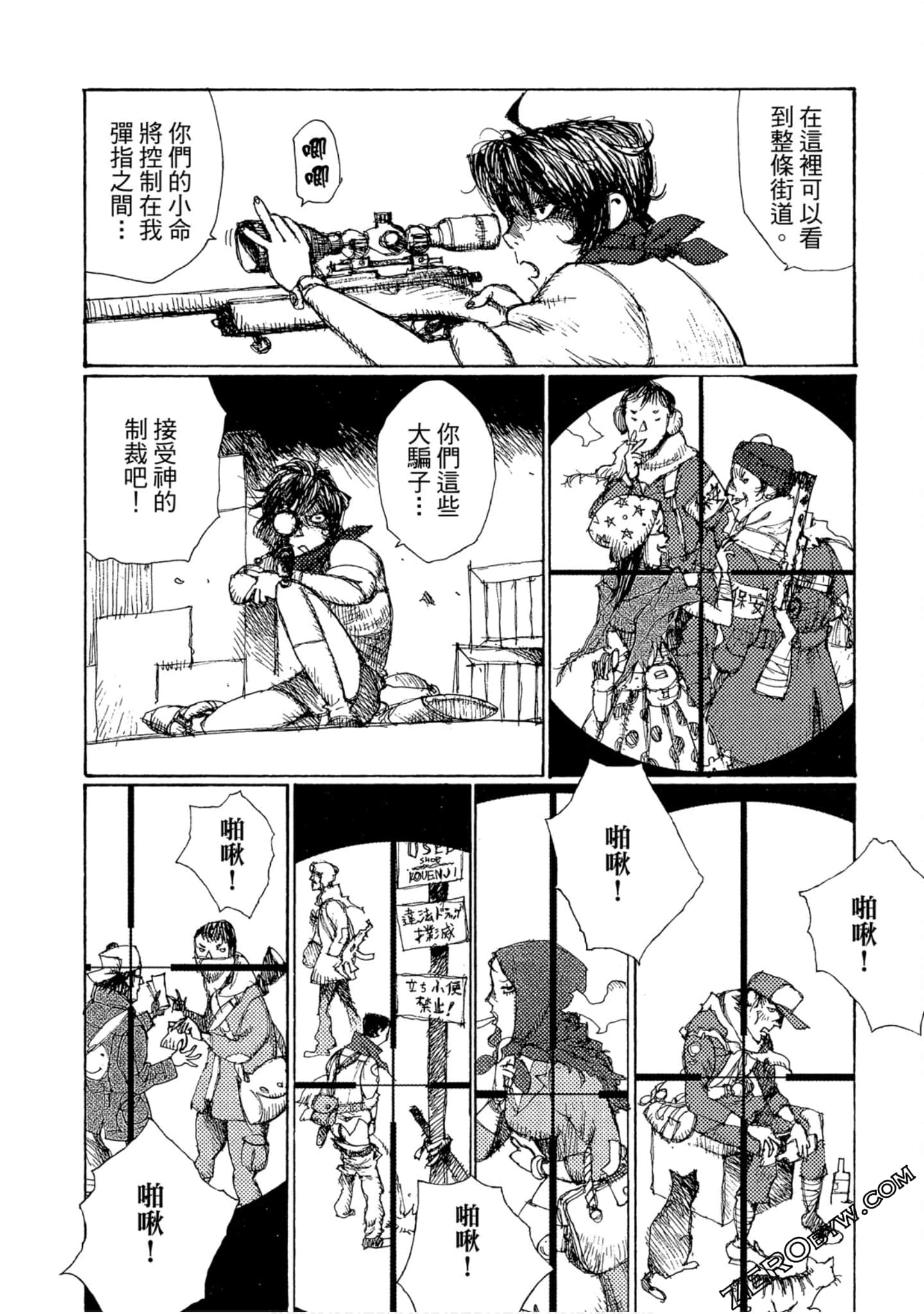 Page 163