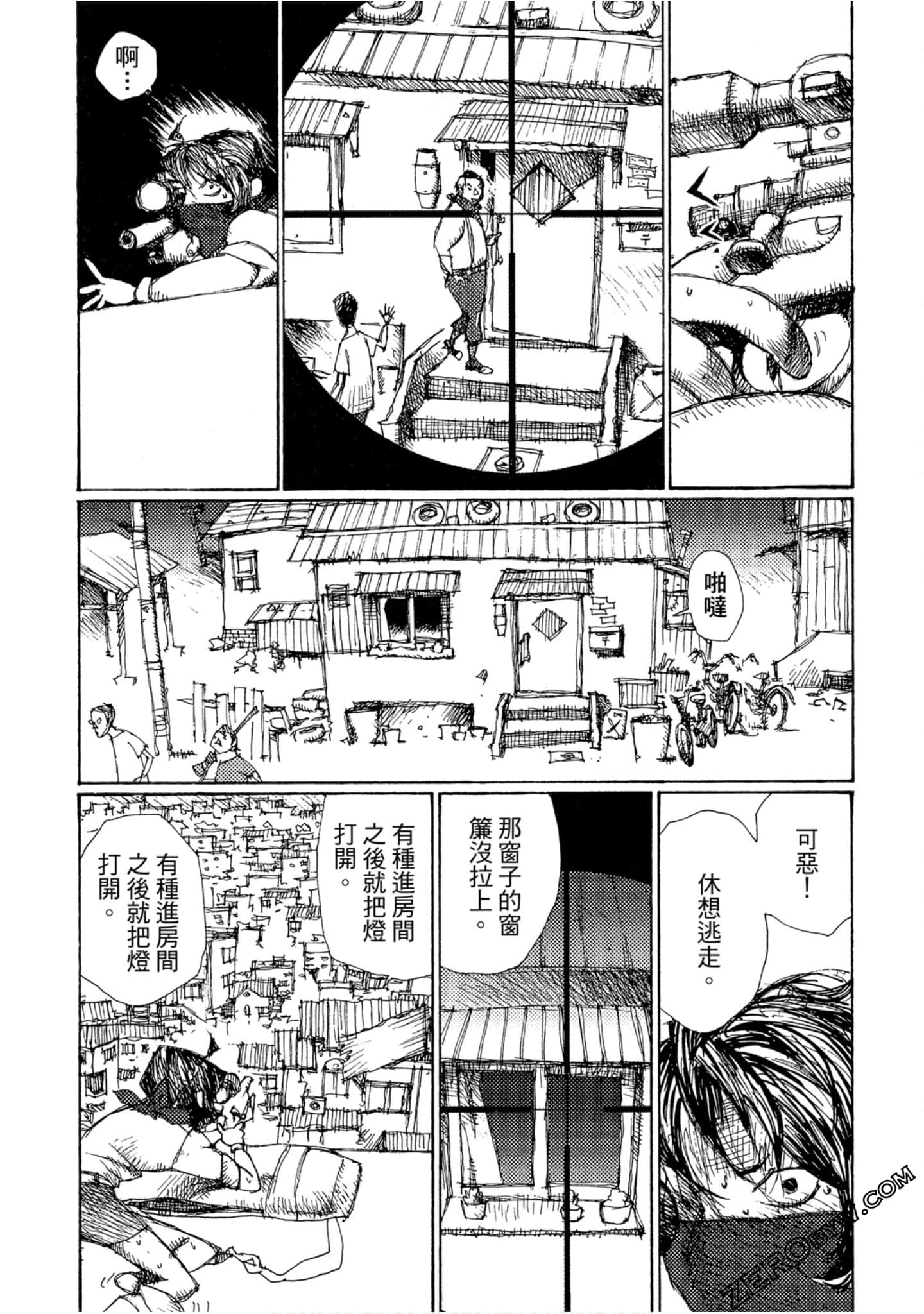 Page 167