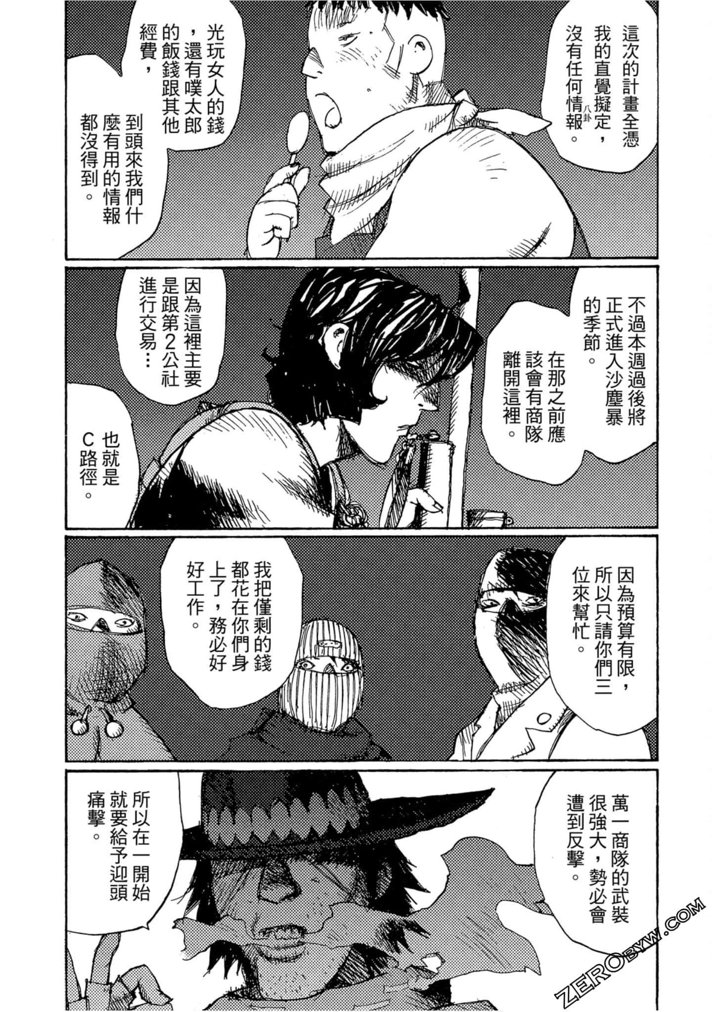 Page 173