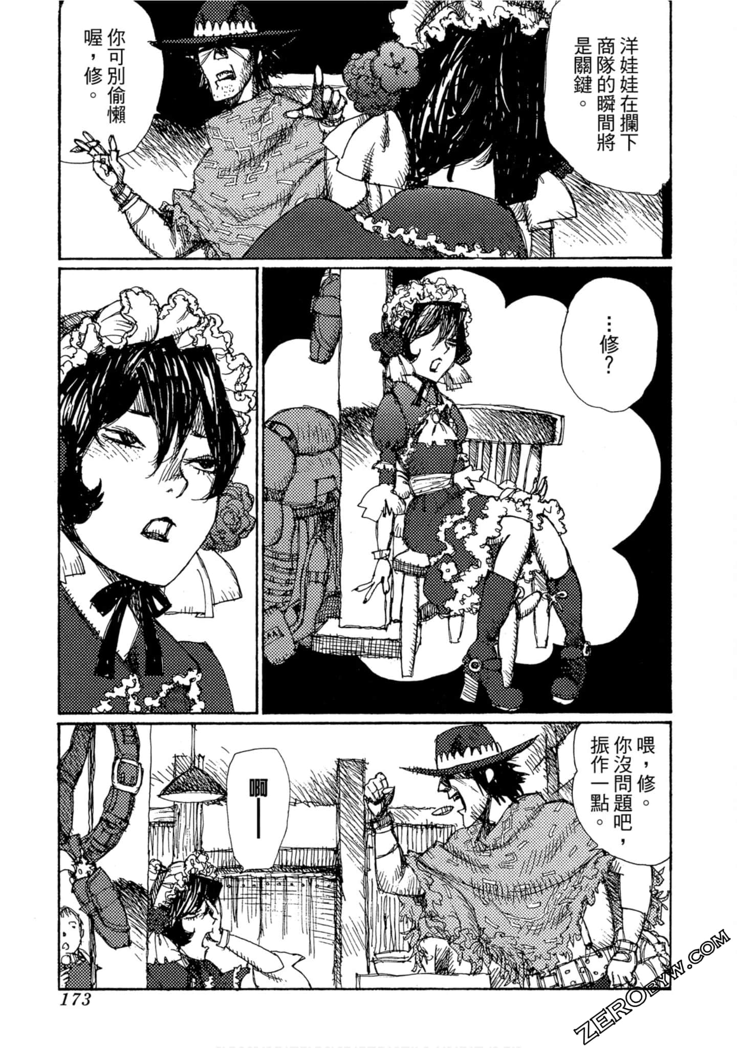 Page 174