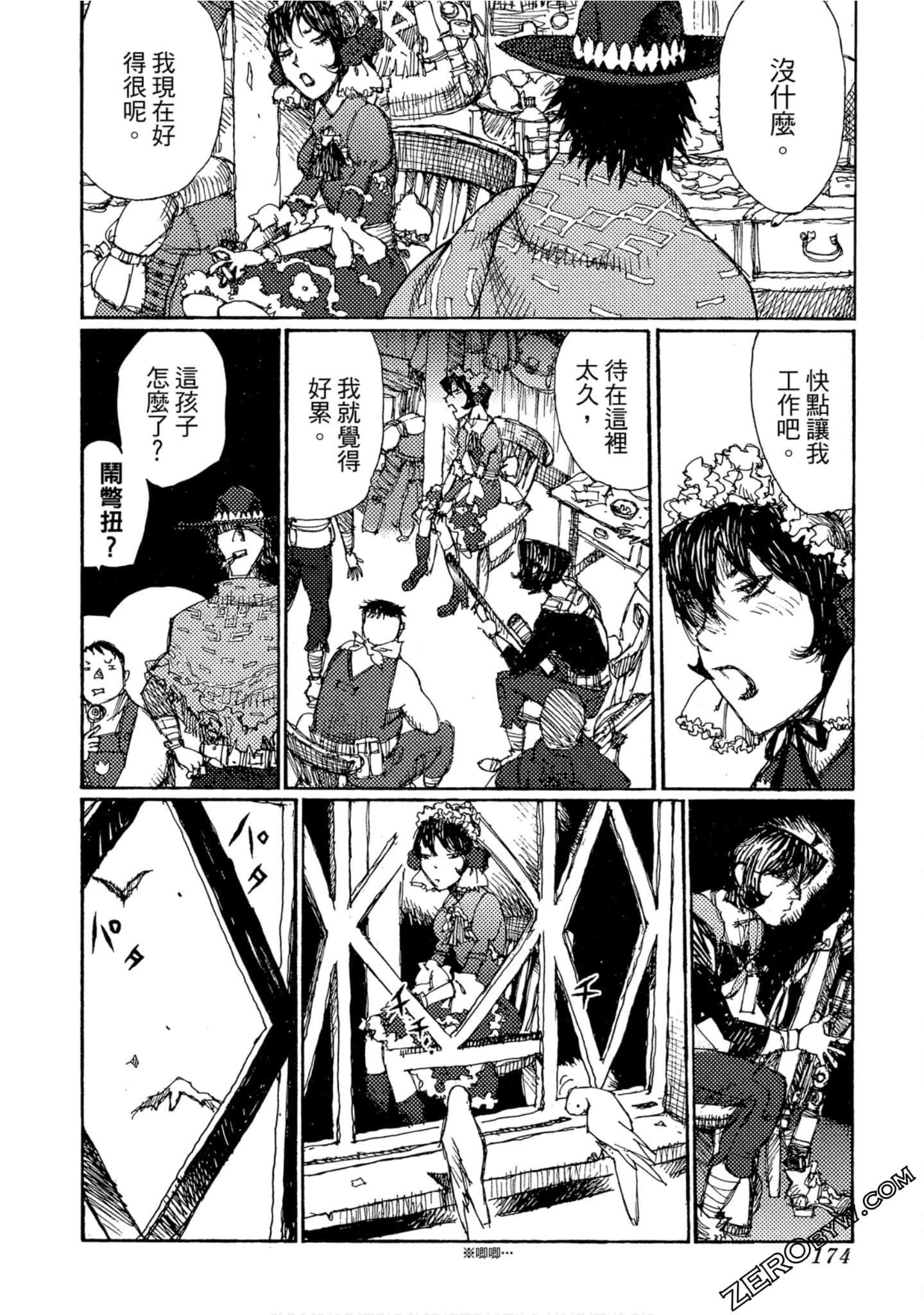 Page 175