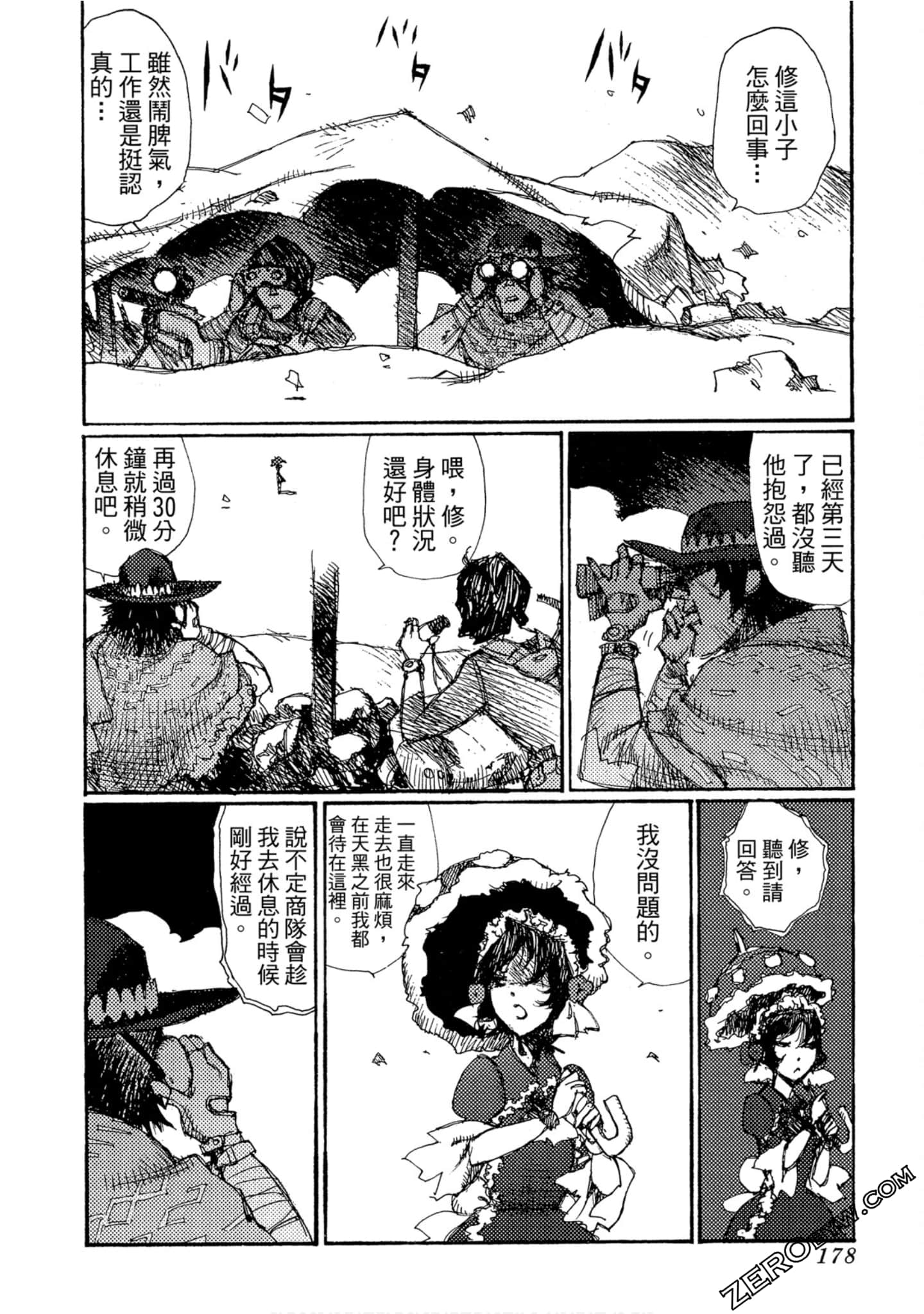 Page 179