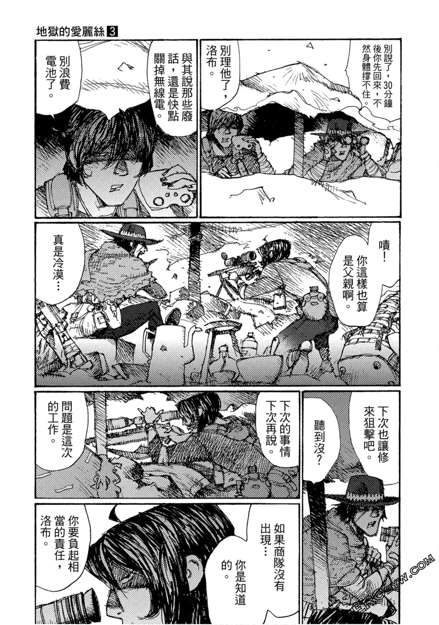 Page 180