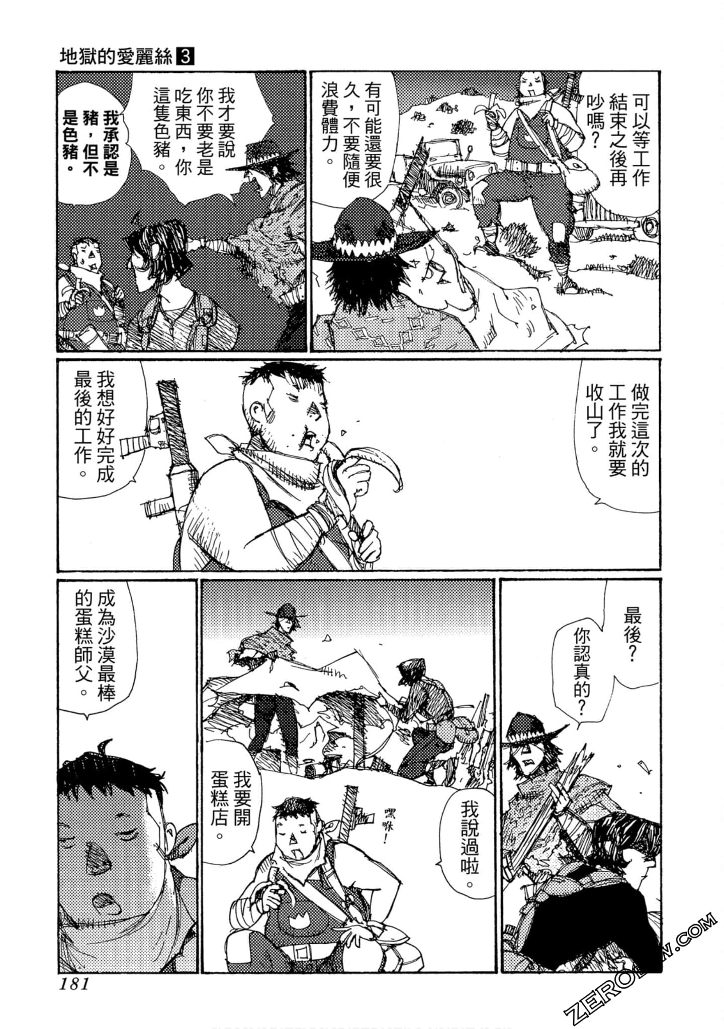 Page 182