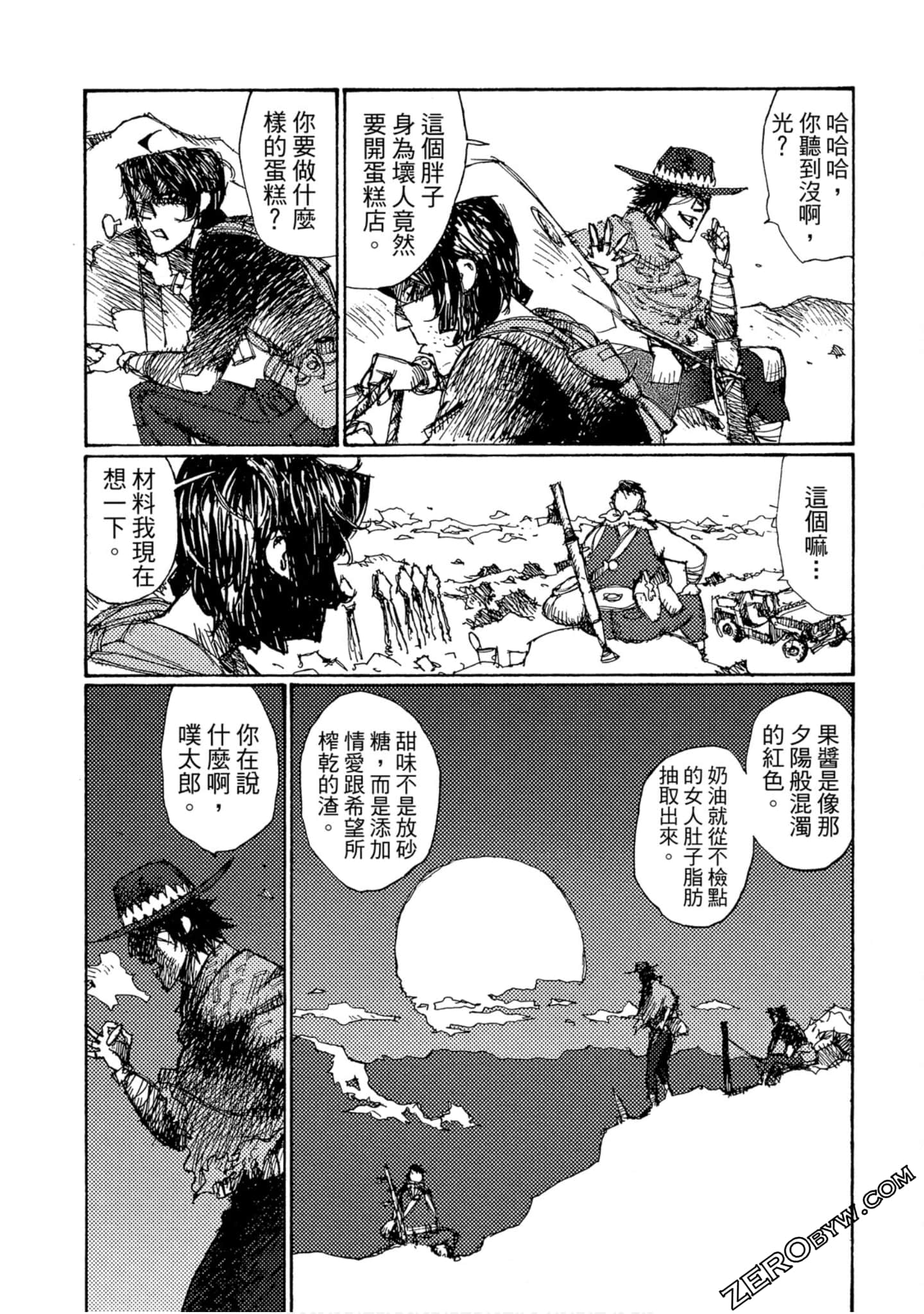 Page 183