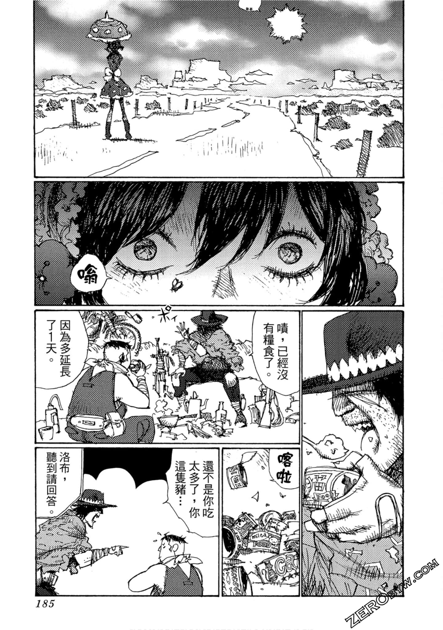 Page 186