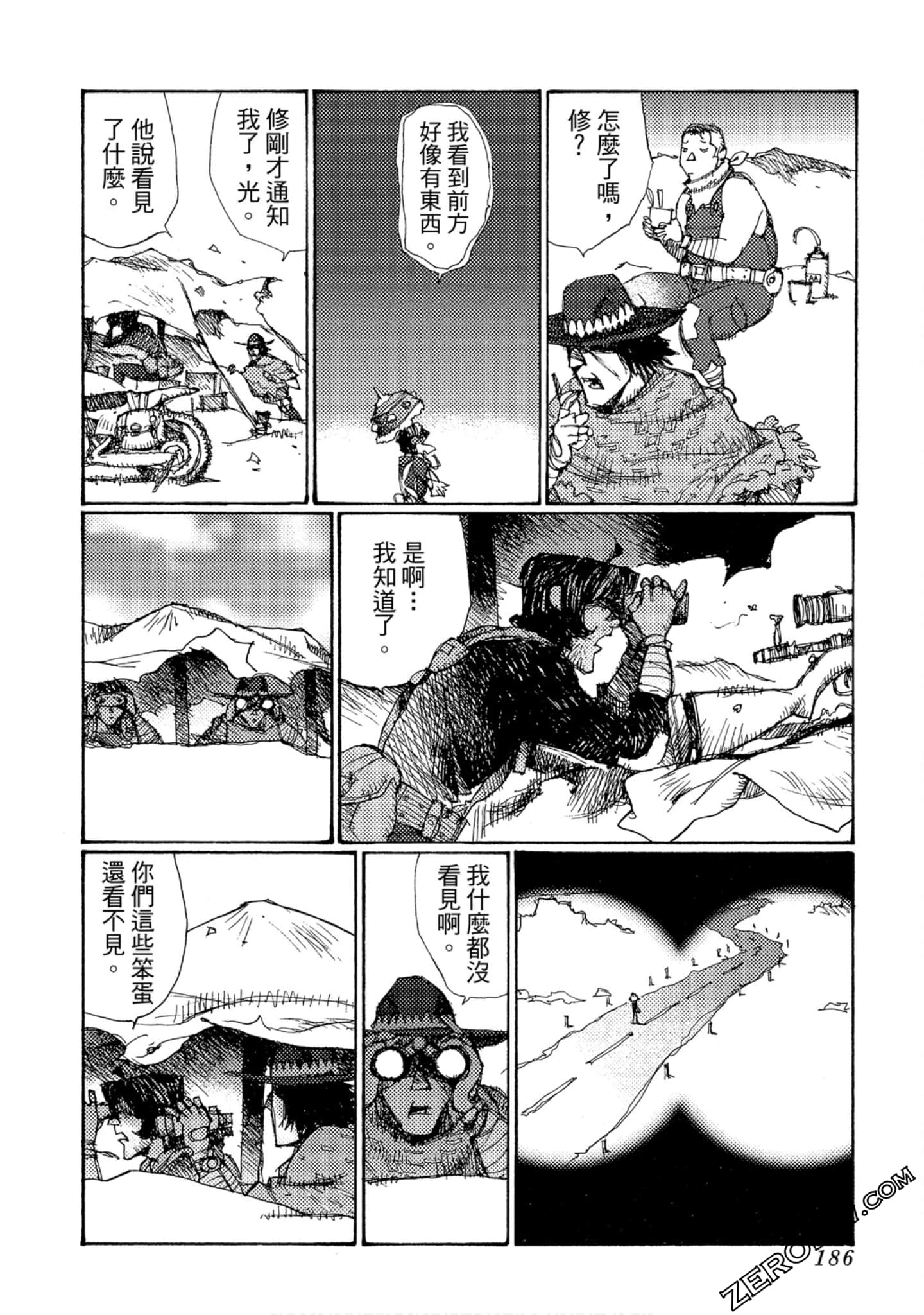 Page 187