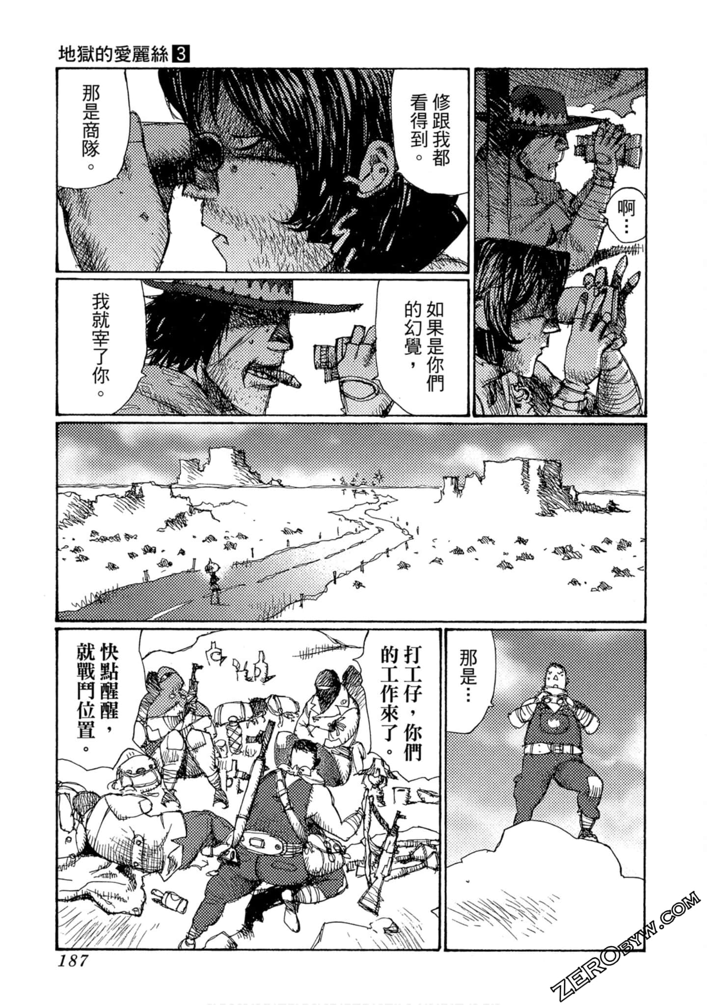Page 188